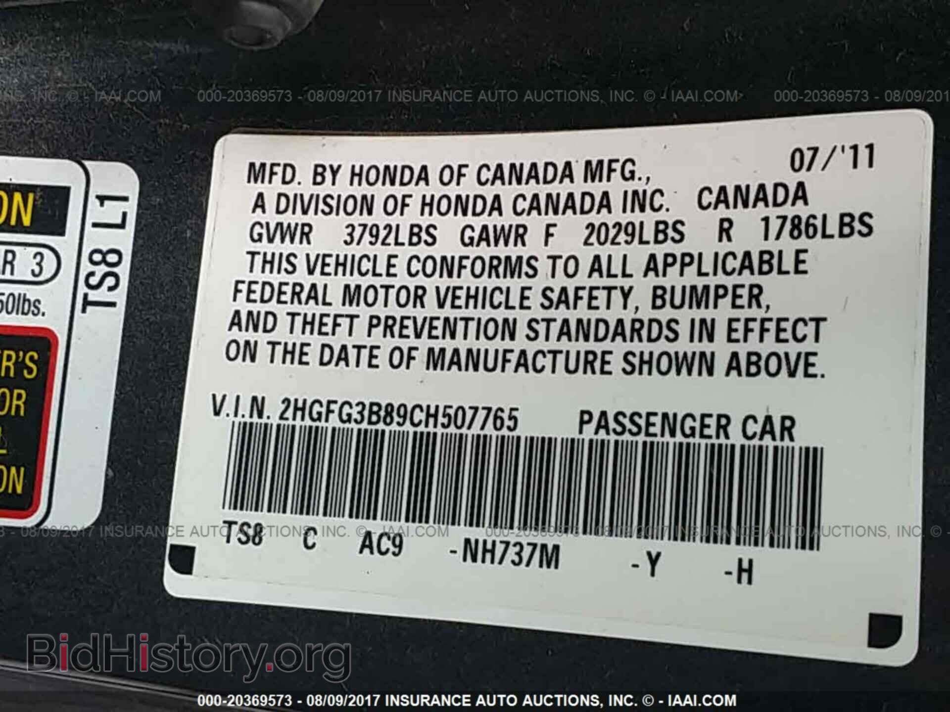 2012 Honda Civic - VIN: 2HGFG3B89CH507765 - Photo 9