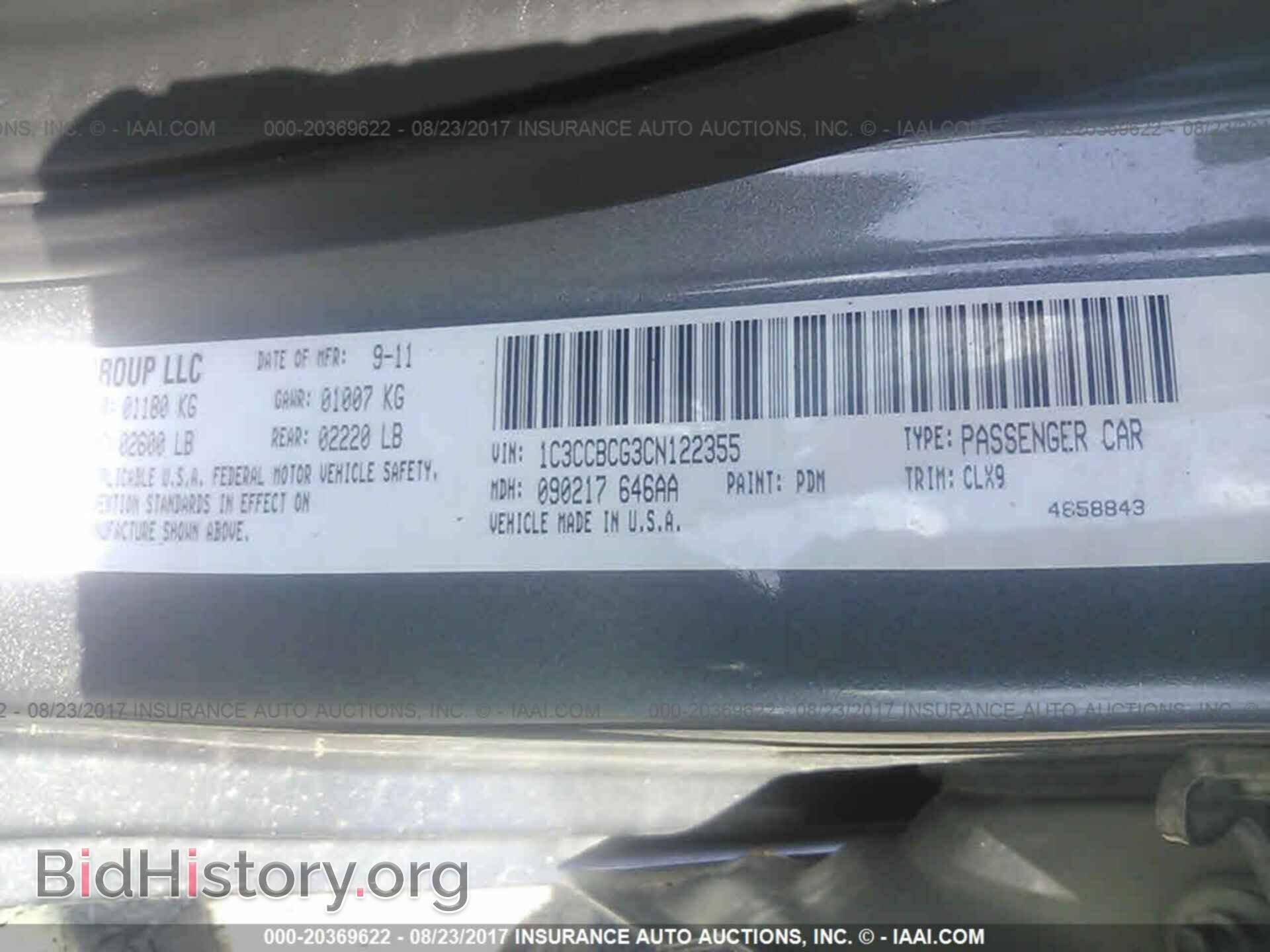 2012 Chrysler 200 - VIN: 1C3CCBCG3CN122355 - Фото 9
