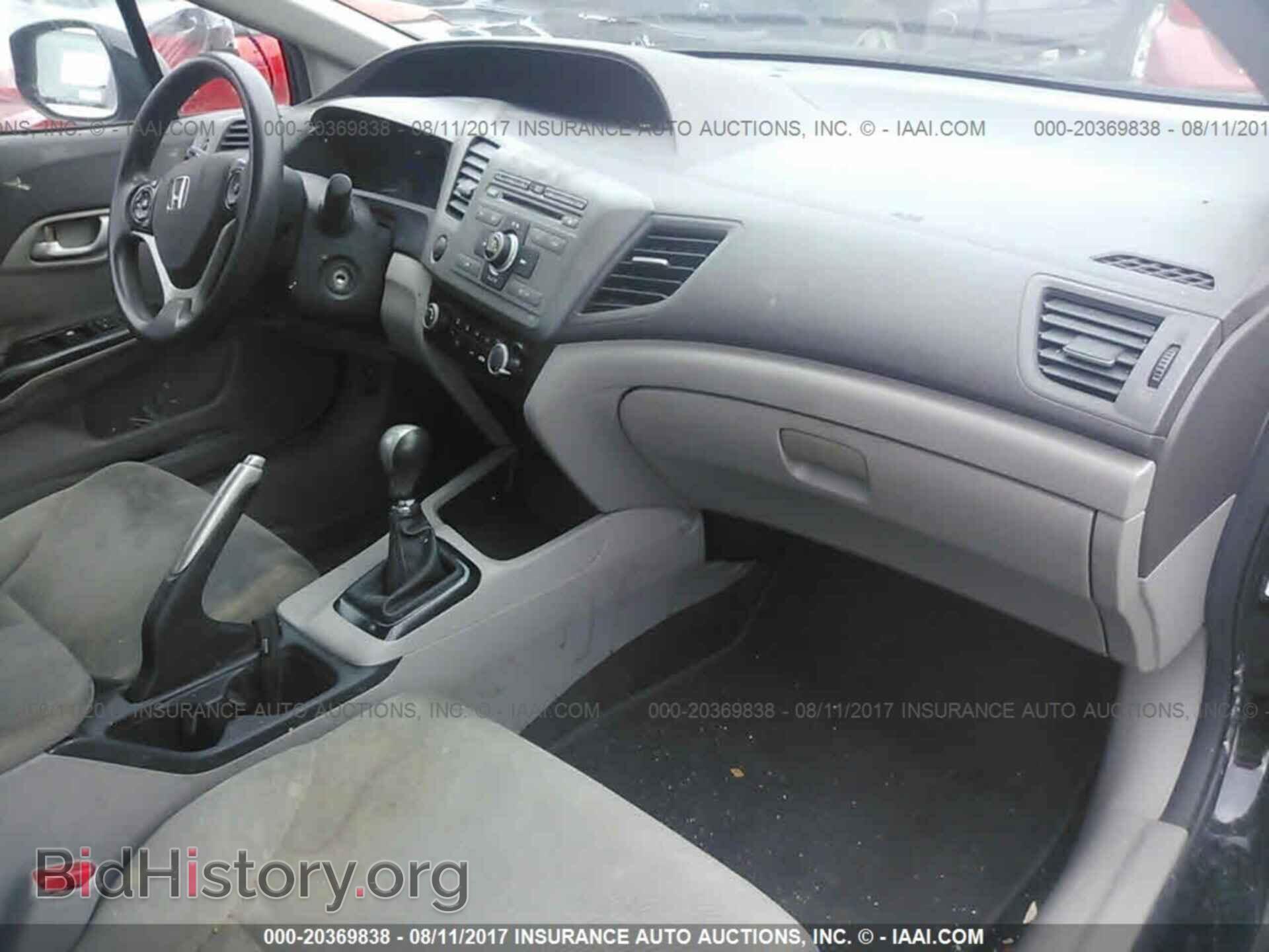 2012 Honda Civic - VIN: 19XFB2E59CE012020 - Photo 5