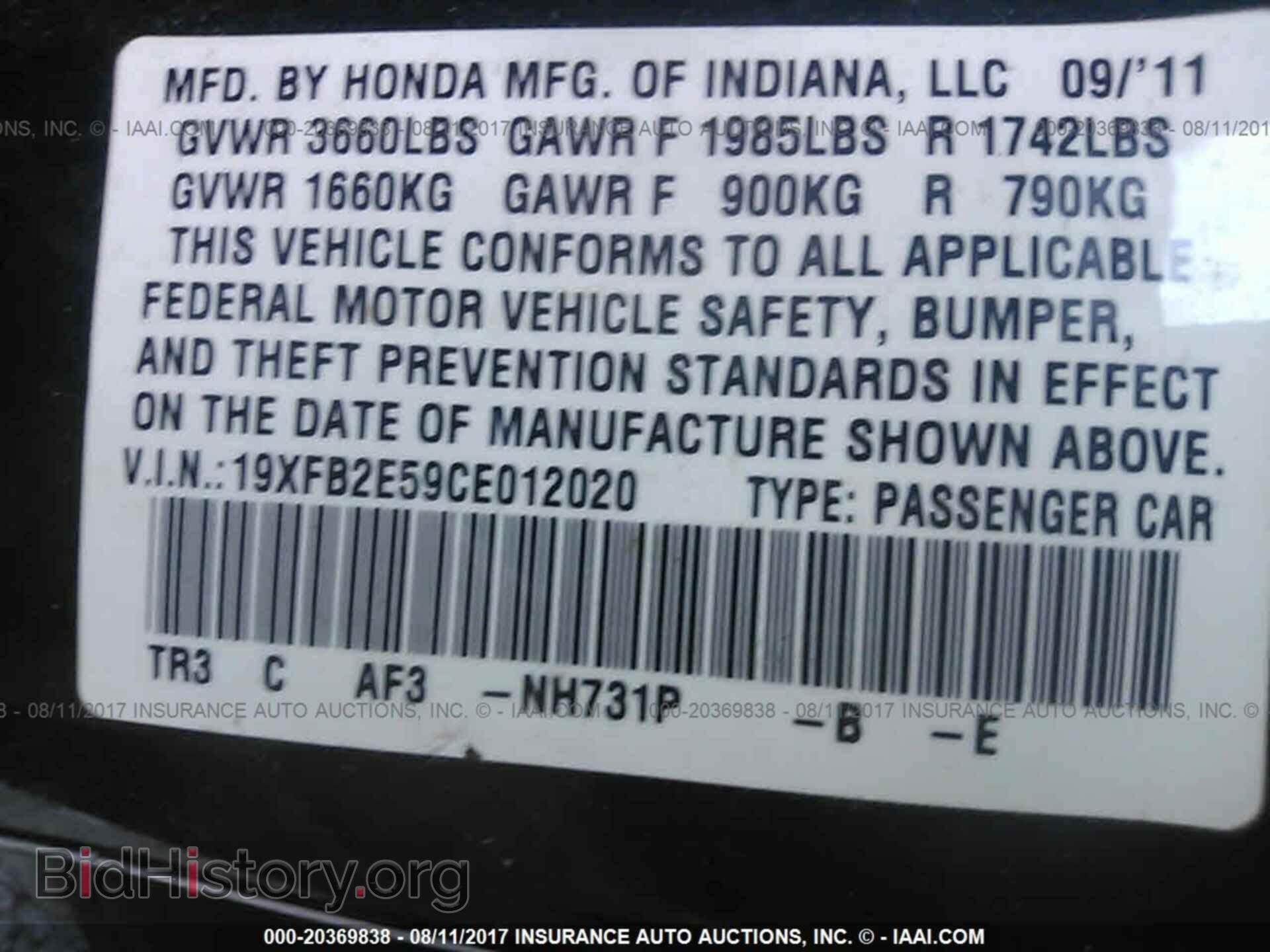 2012 Honda Civic - VIN: 19XFB2E59CE012020 - Photo 9