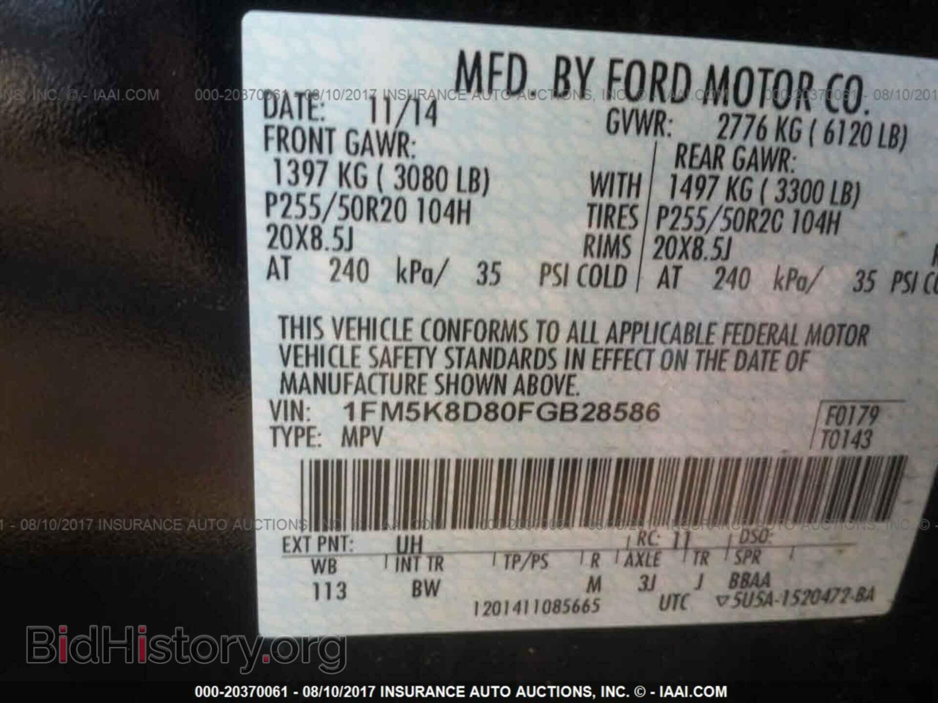 2015 Ford Explorer - VIN: 1FM5K8D80FGB28586 - Фото 9