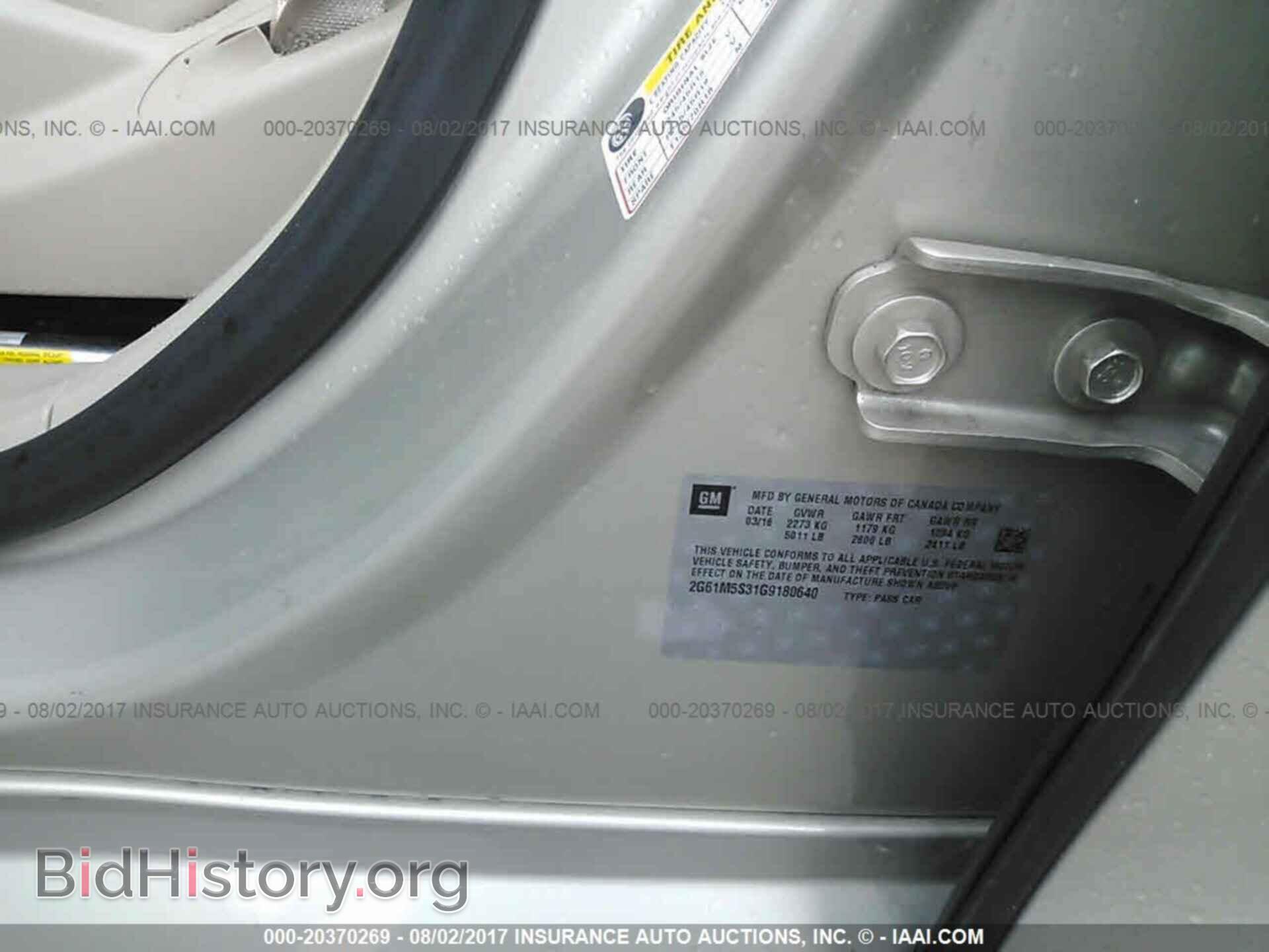 2016 Cadillac Xts - VIN: 2G61M5S31G9180640 - Photo 9