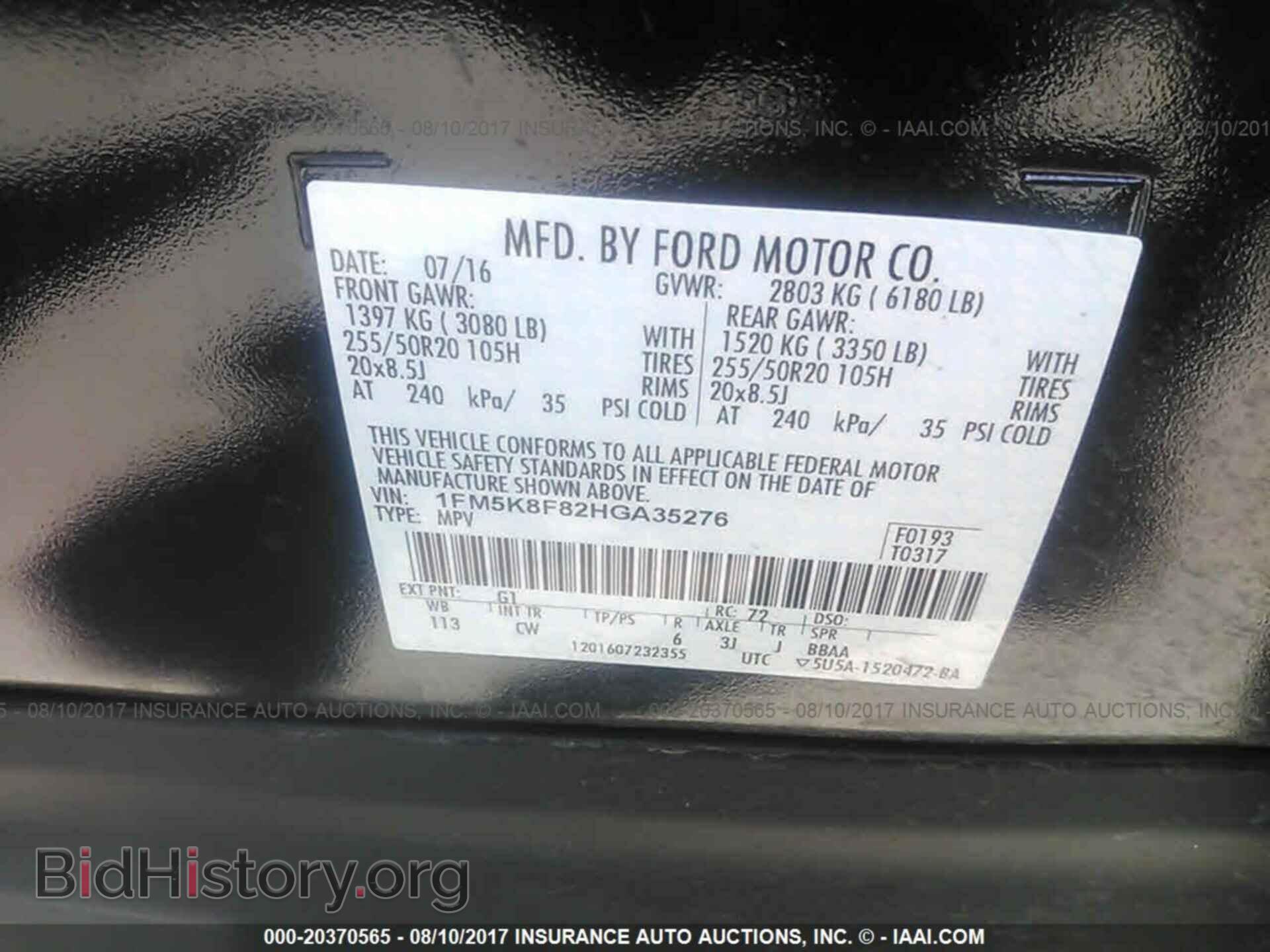 2017 Ford Explorer - VIN: 1FM5K8F82HGA35276 - Photo 9