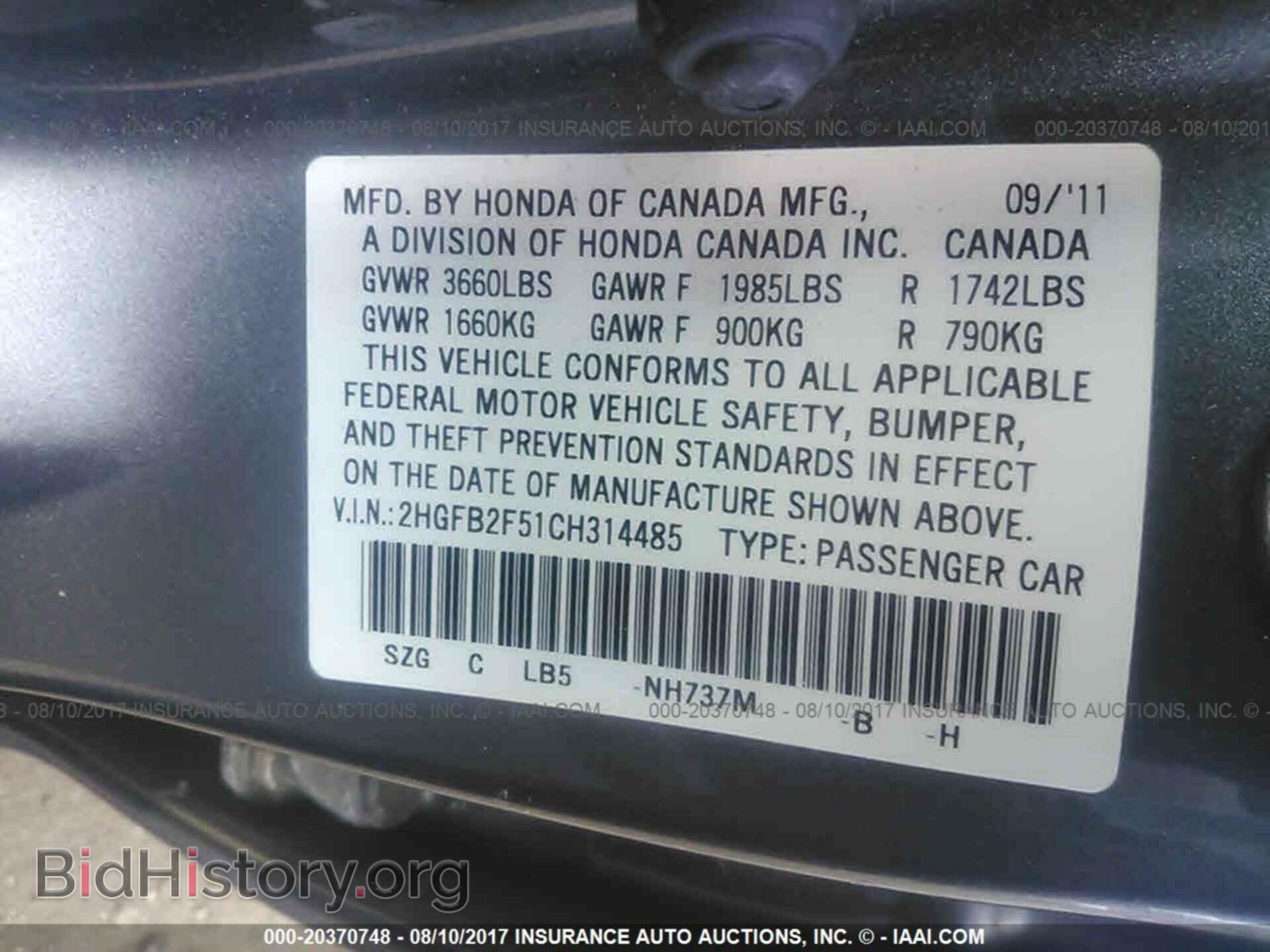 2012 Honda Civic - VIN: 2HGFB2F51CH314485 - Photo 9