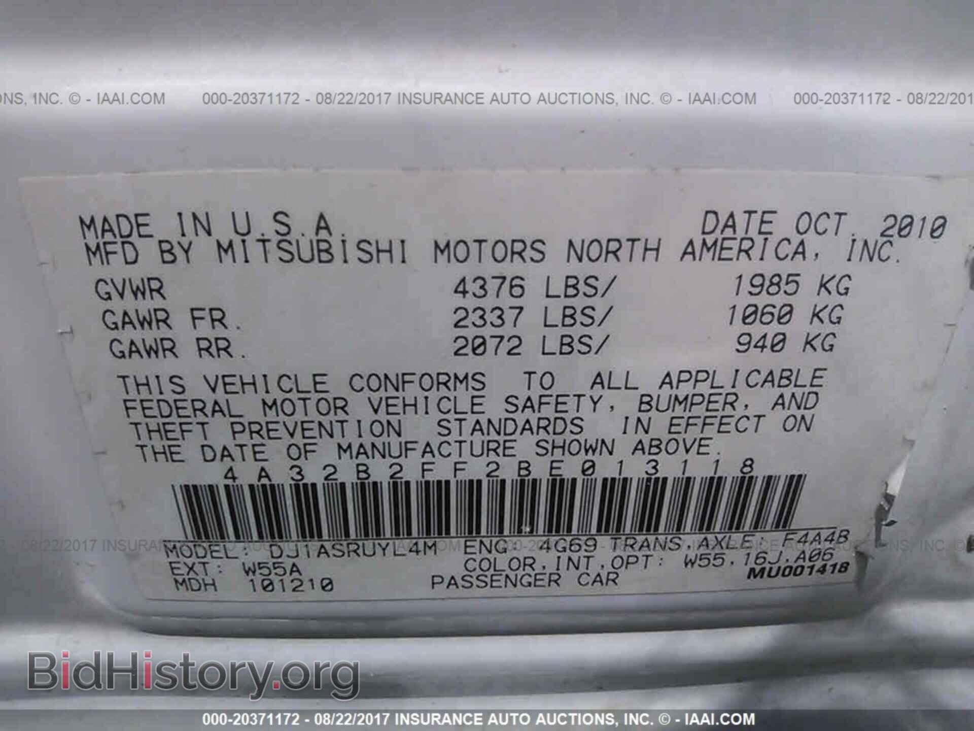 2011 Mitsubishi Galant - VIN: 4A32B2FF2BE013118 - Фото 9