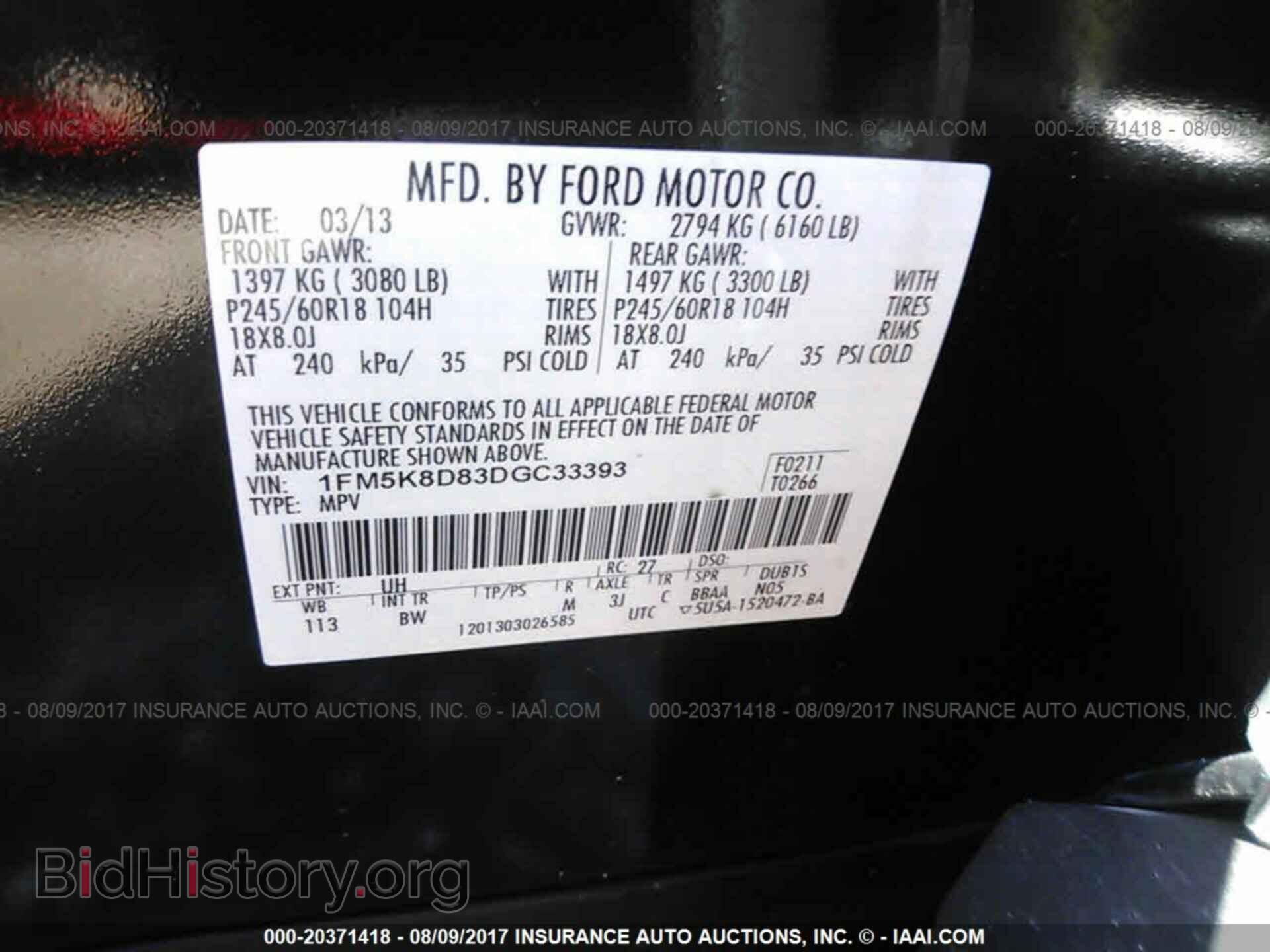 2013 Ford Explorer - VIN: 1FM5K8D83DGC33393 - Photo 9