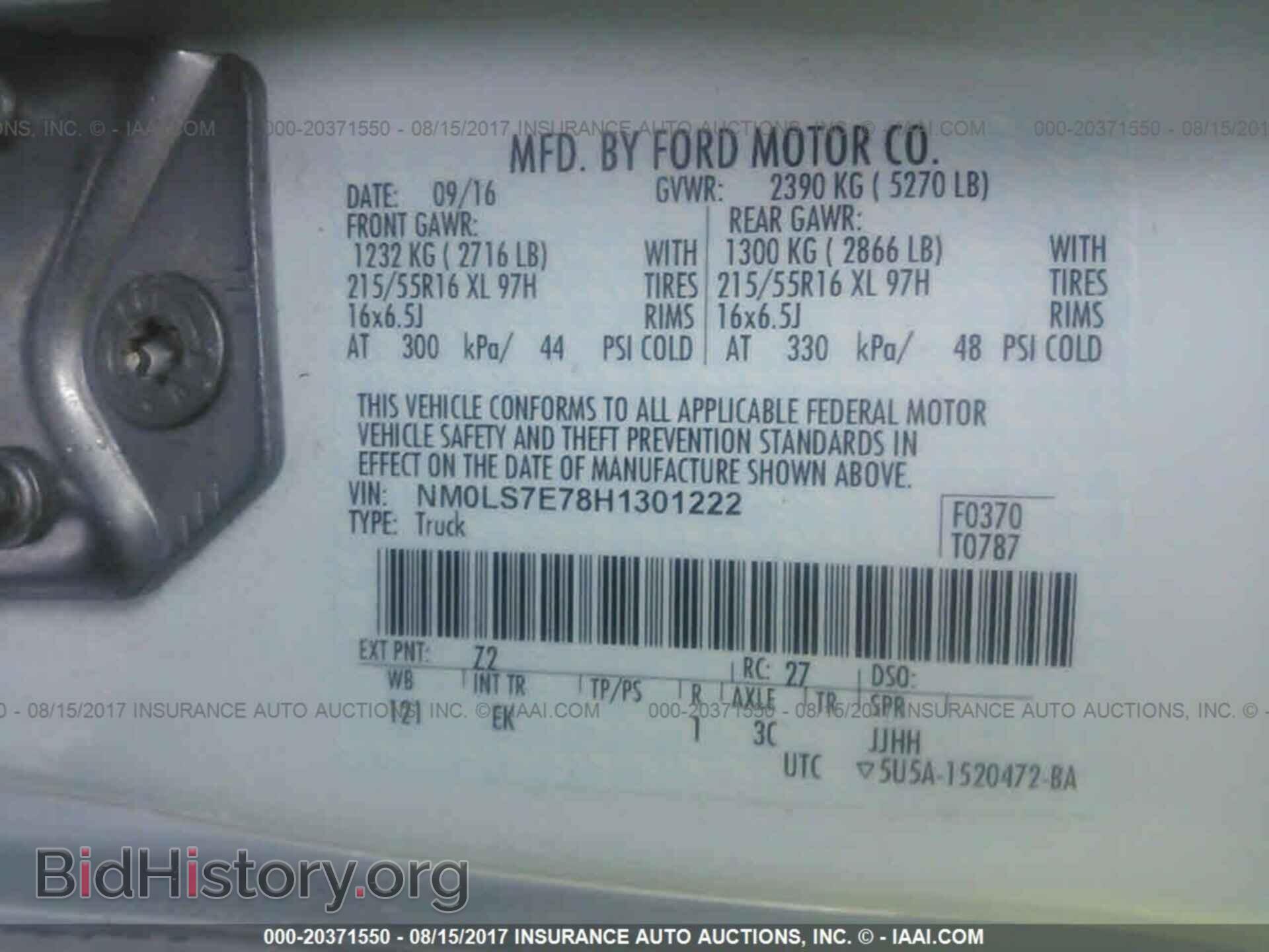 2017 Ford Transit - VIN: NM0LS7E78H1301222 - Фото 10