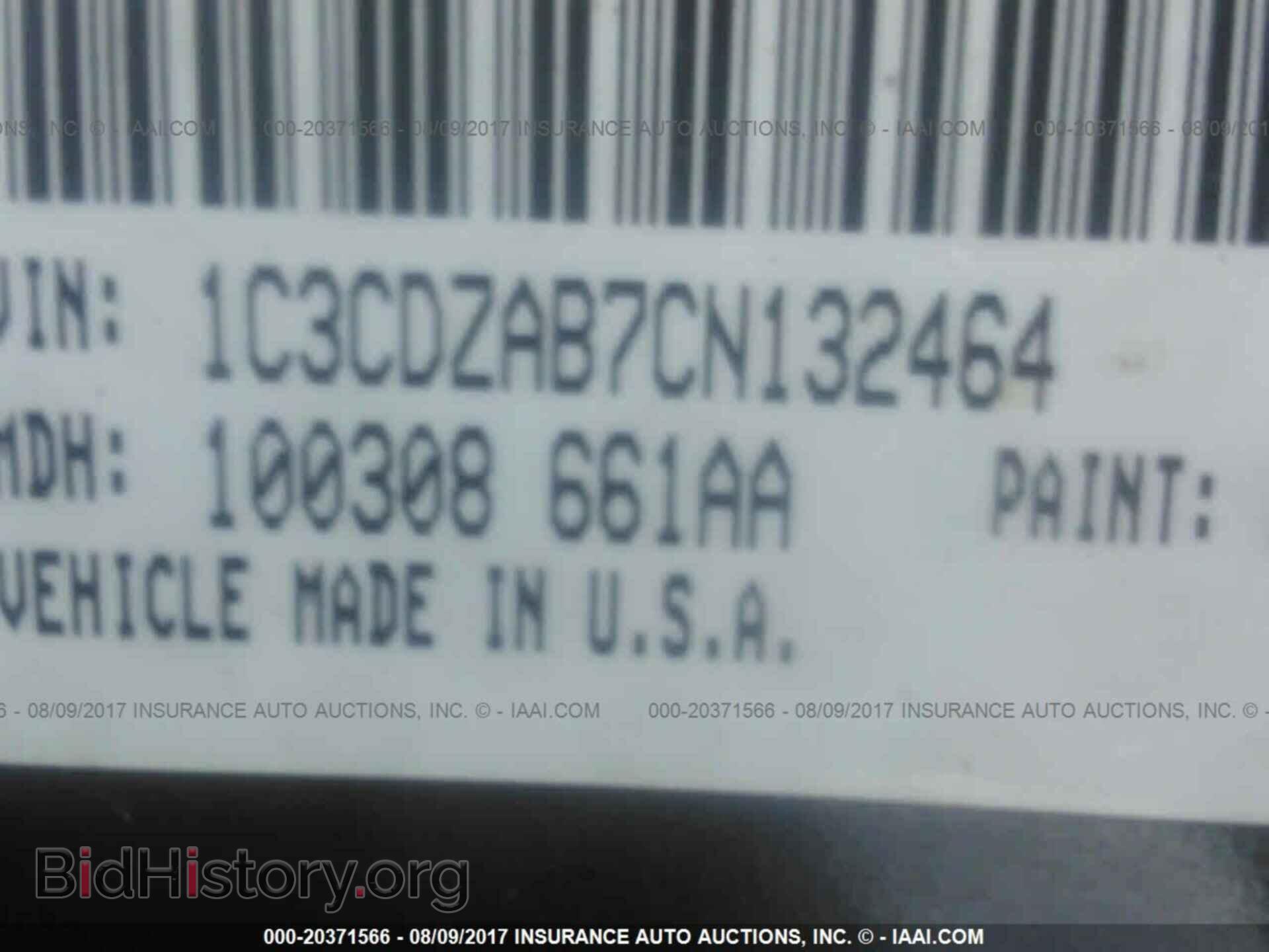 2012 Dodge Avenger - VIN: 1C3CDZAB7CN132464 - Фото 9