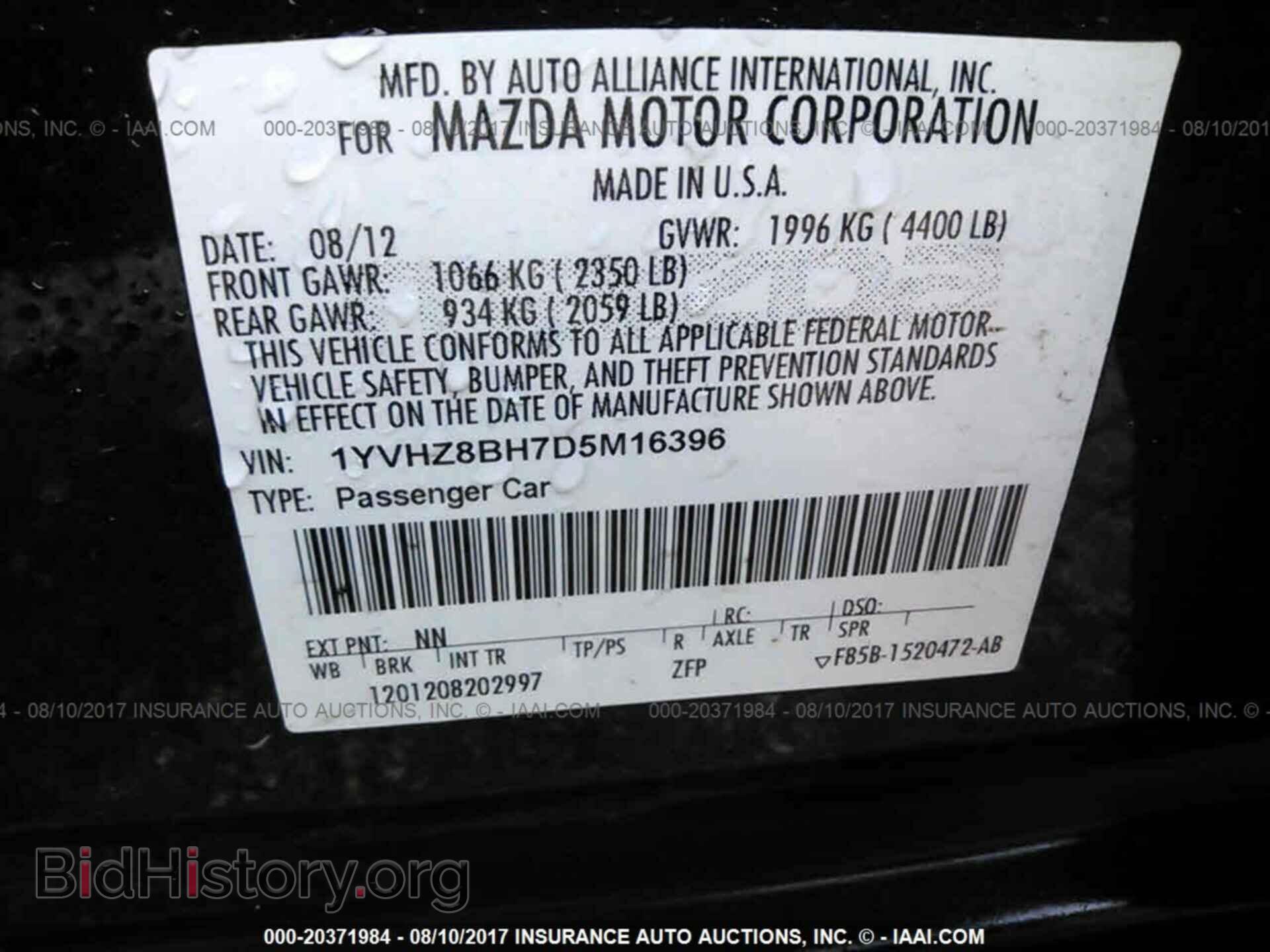 2013 Mazda 6 - VIN: 1YVHZ8BH7D5M16396 - Фото 9