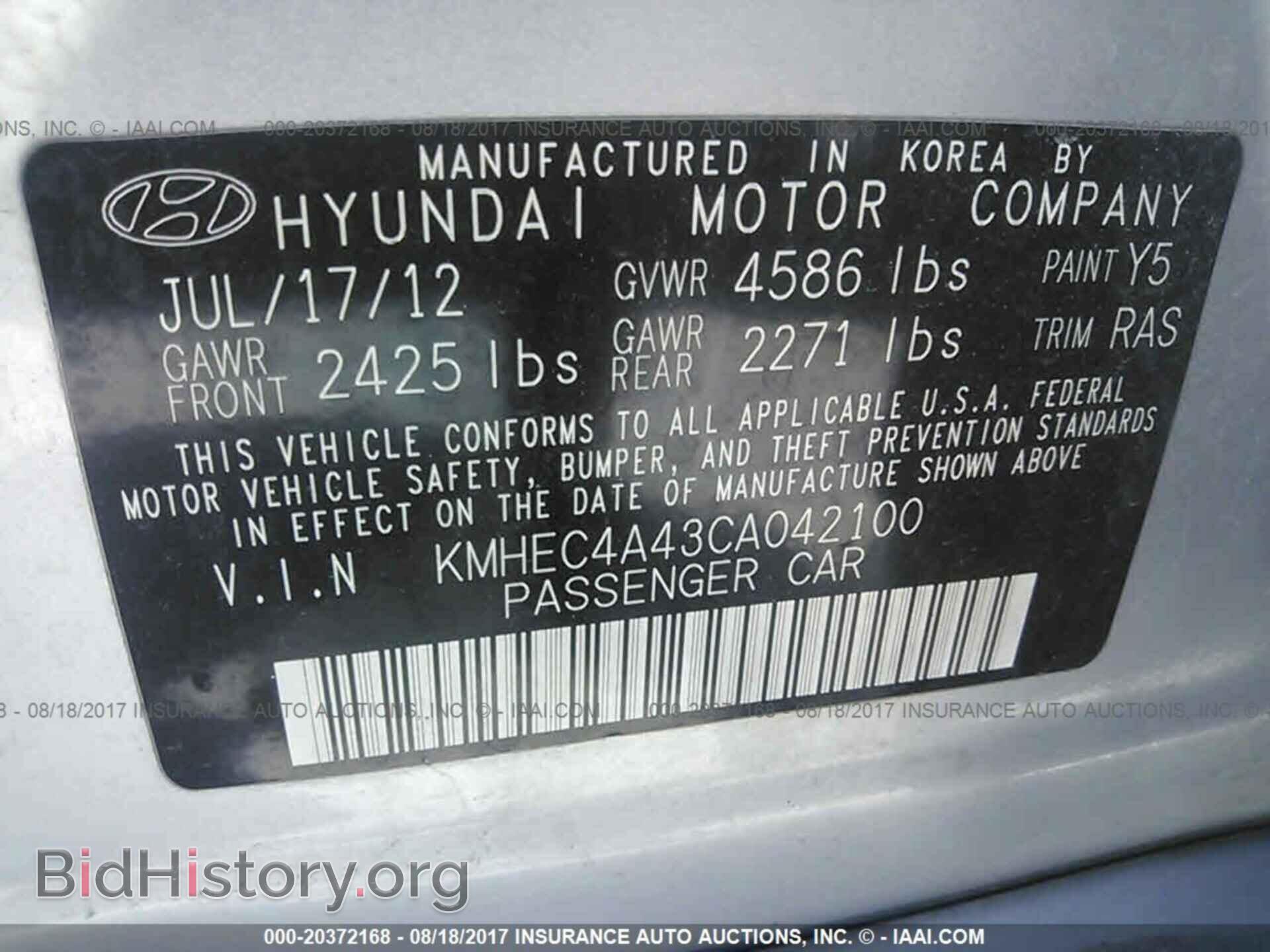 2012 Hyundai Sonata - VIN: KMHEC4A43CA042100 - Photo 9