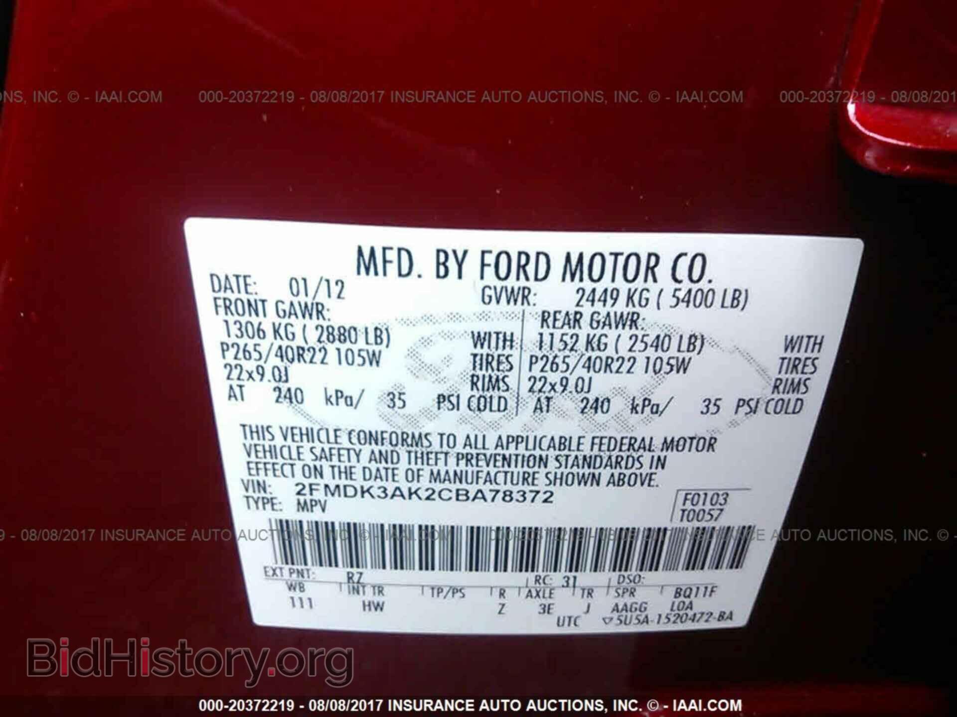 2012 Ford Edge - VIN: 2FMDK3AK2CBA78372 - Фото 9