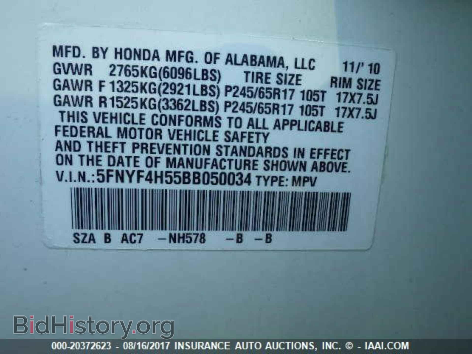 2011 Honda Pilot - VIN: 5FNYF4H55BB050034 - Фото 9