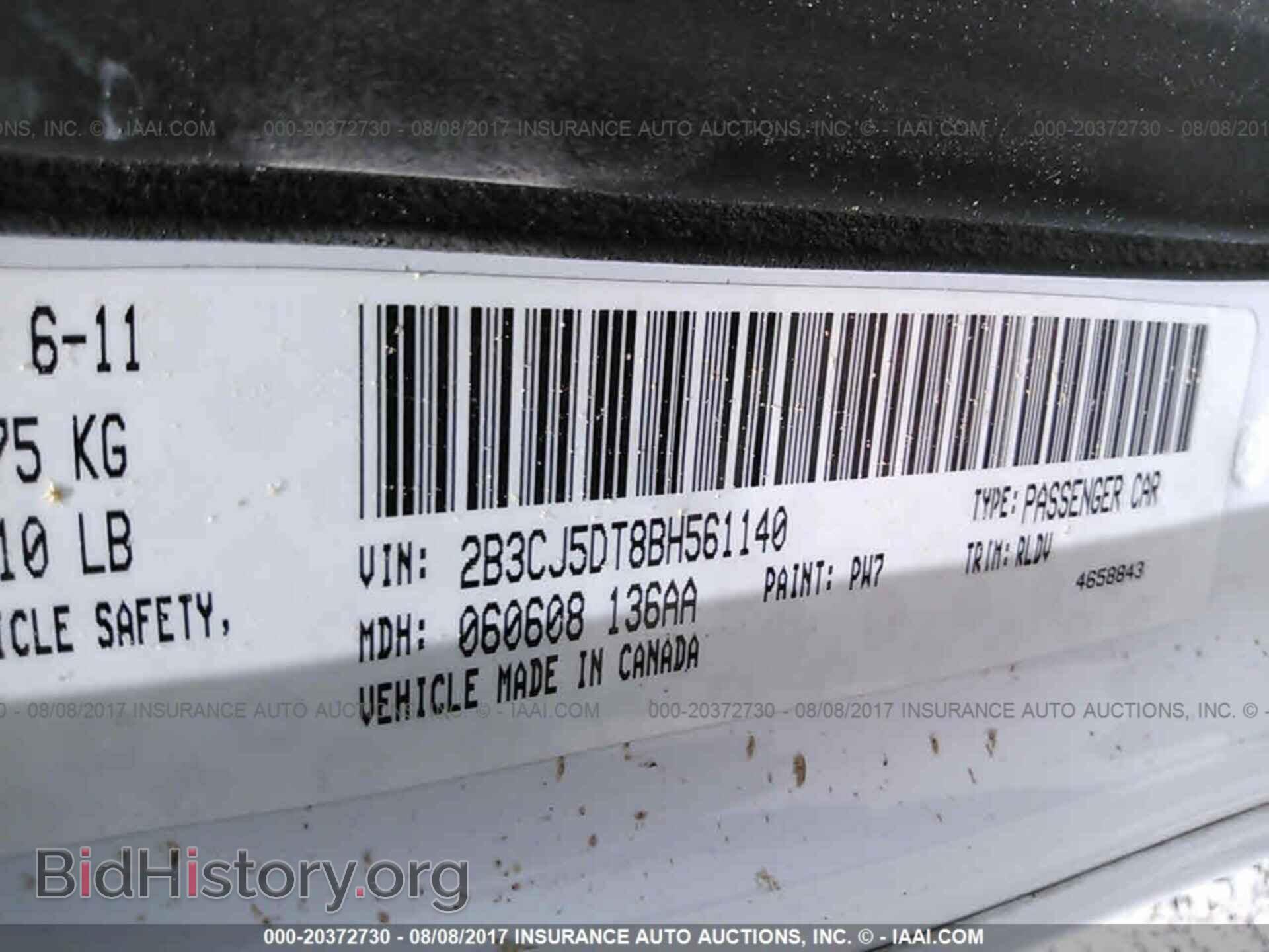 2011 Dodge Challenger - VIN: 2B3CJ5DT8BH561140 - Фото 9