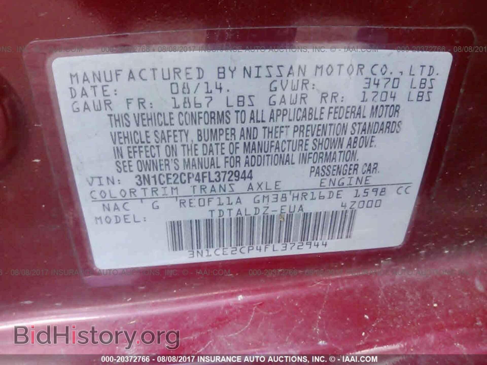2015 Nissan Versa note - VIN: 3N1CE2CP4FL372944 - Фото 9