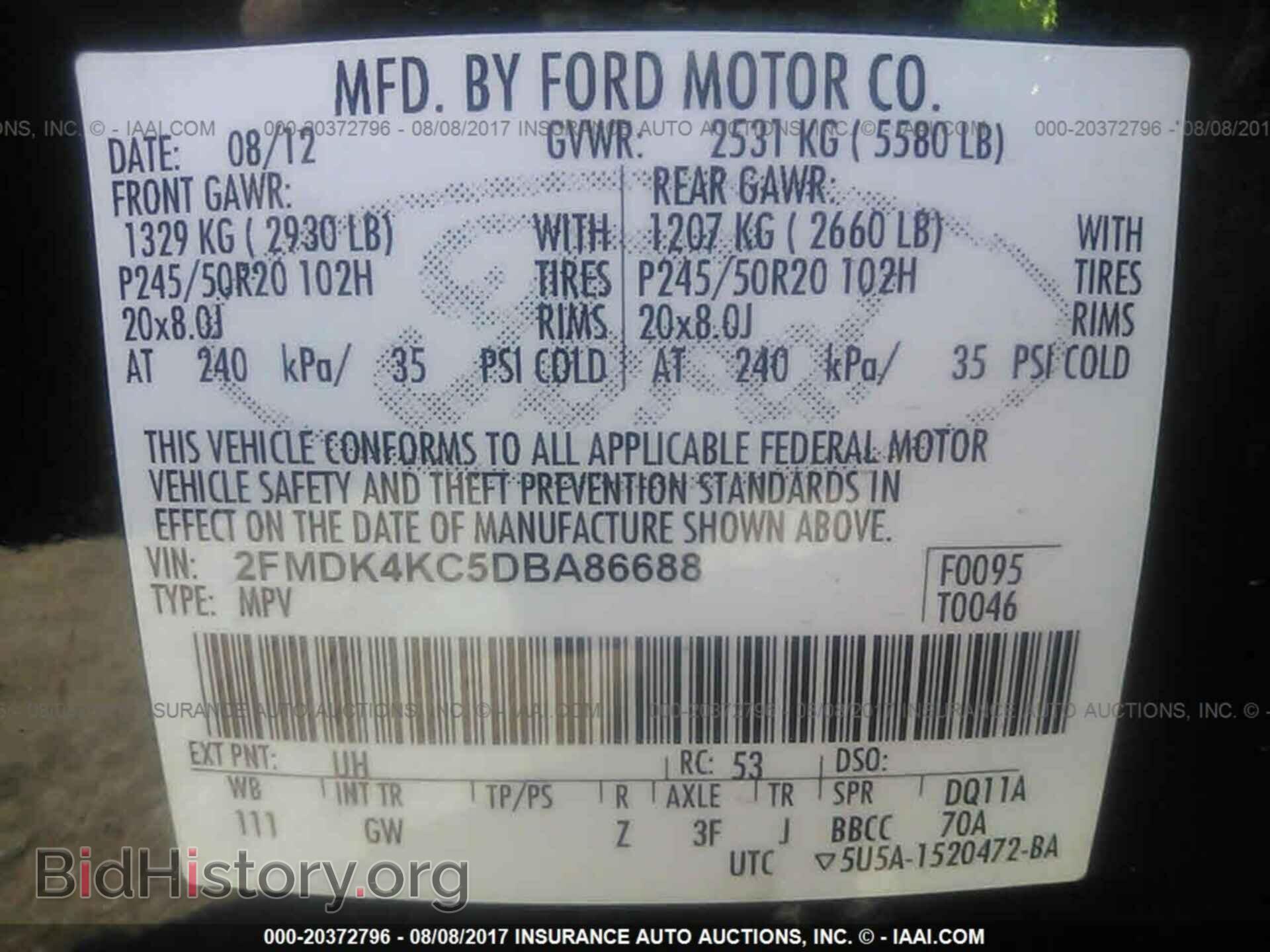 2013 Ford Edge - VIN: 2FMDK4KC5DBA86688 - Фото 9