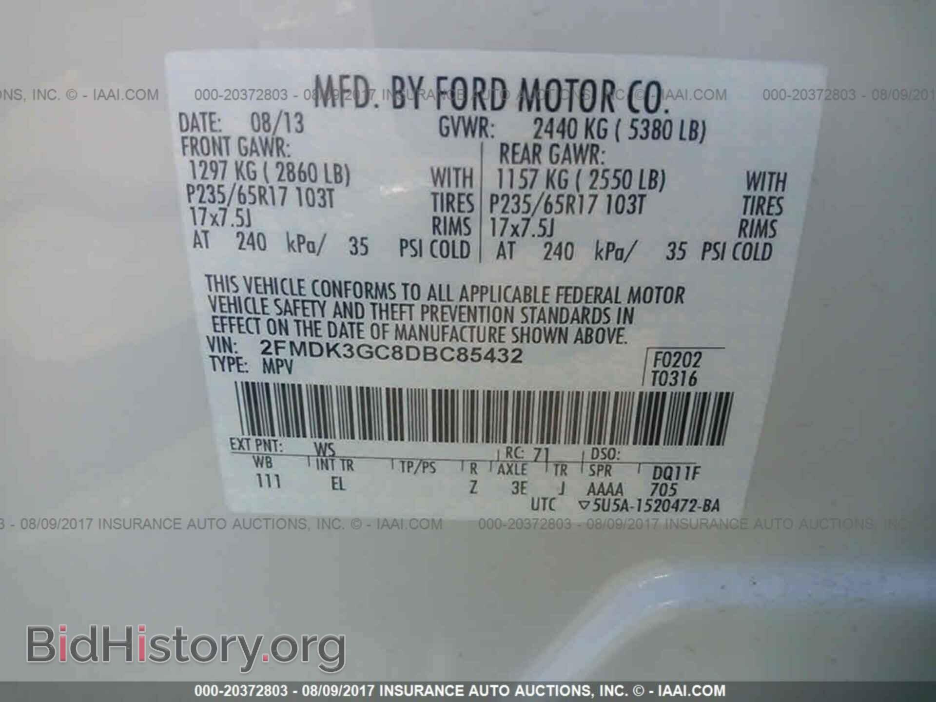 2013 Ford Edge - VIN: 2FMDK3GC8DBC85432 - Фото 9