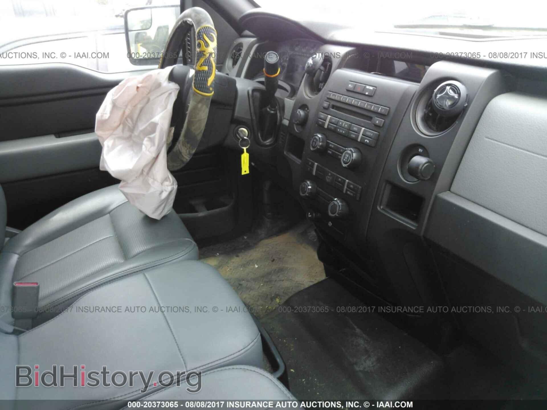 2011 Ford F150 - VIN: 1FTFX1EF0BFB25122 - Photo 5