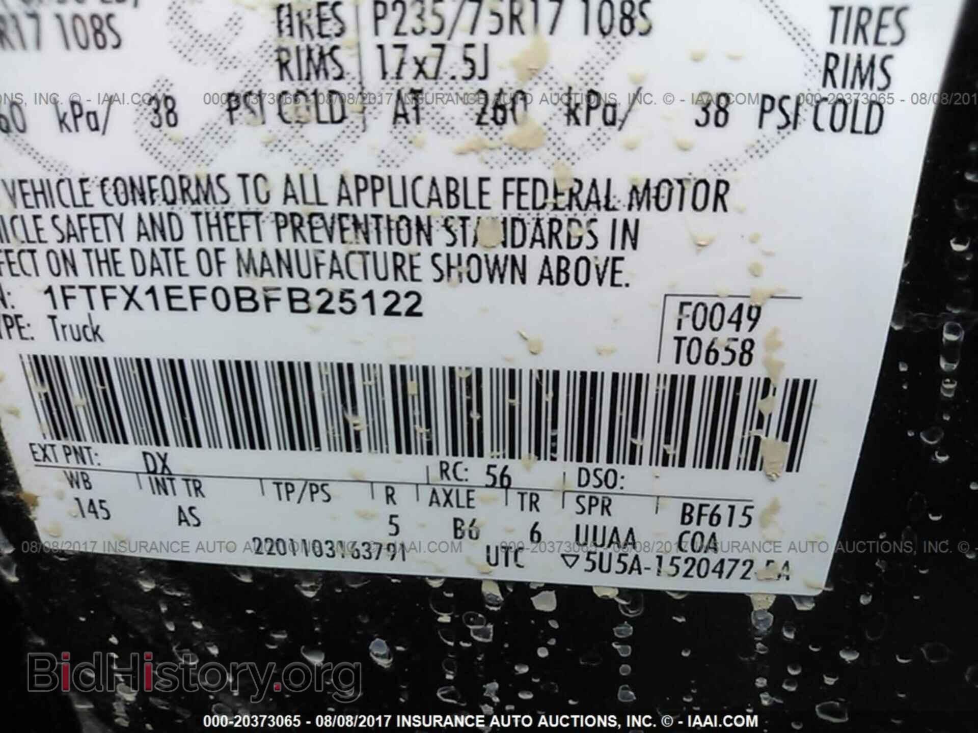2011 Ford F150 - VIN: 1FTFX1EF0BFB25122 - Photo 9