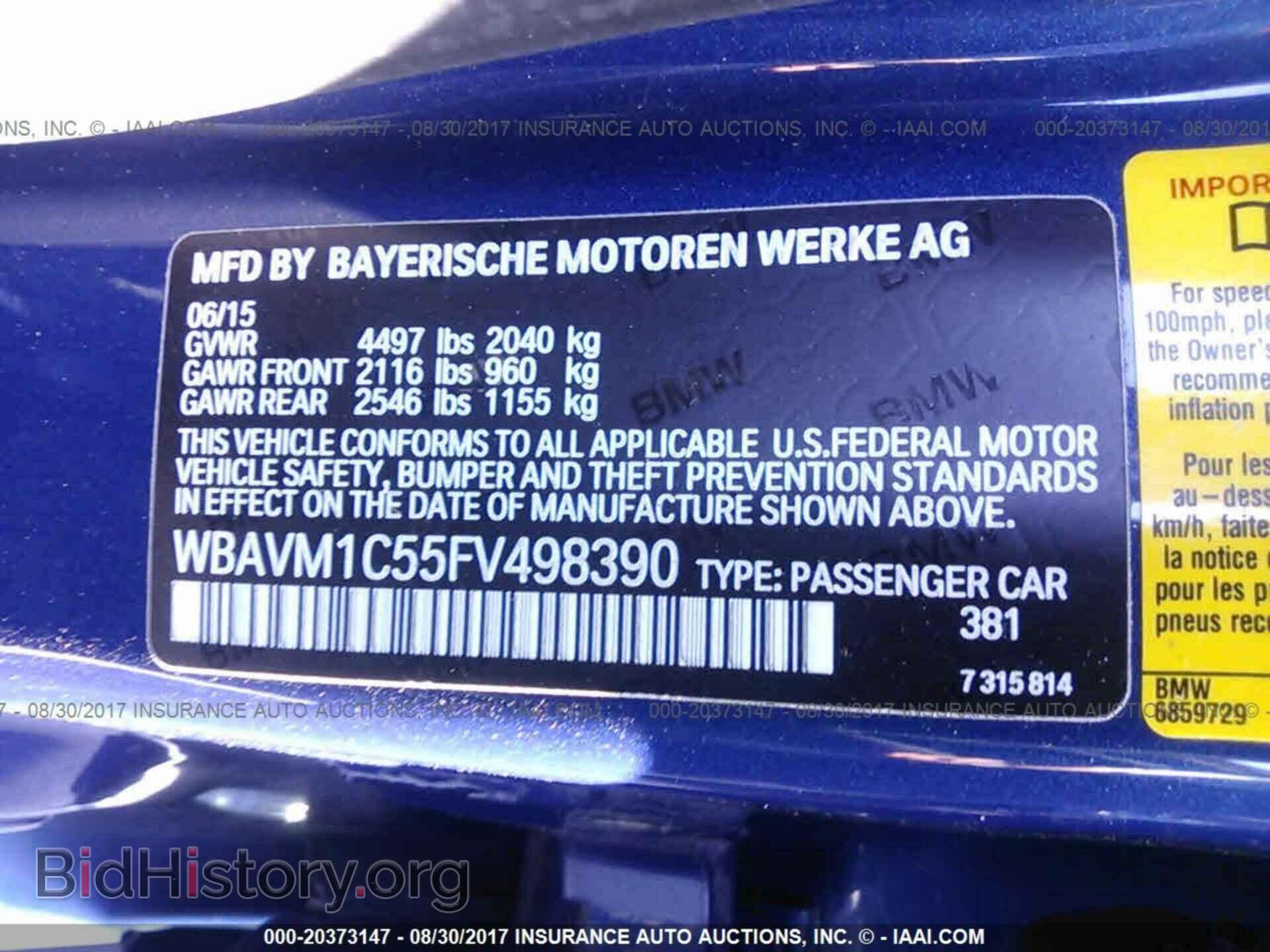 2015 Bmw X1 - VIN: WBAVM1C55FV498390 - Фото 9