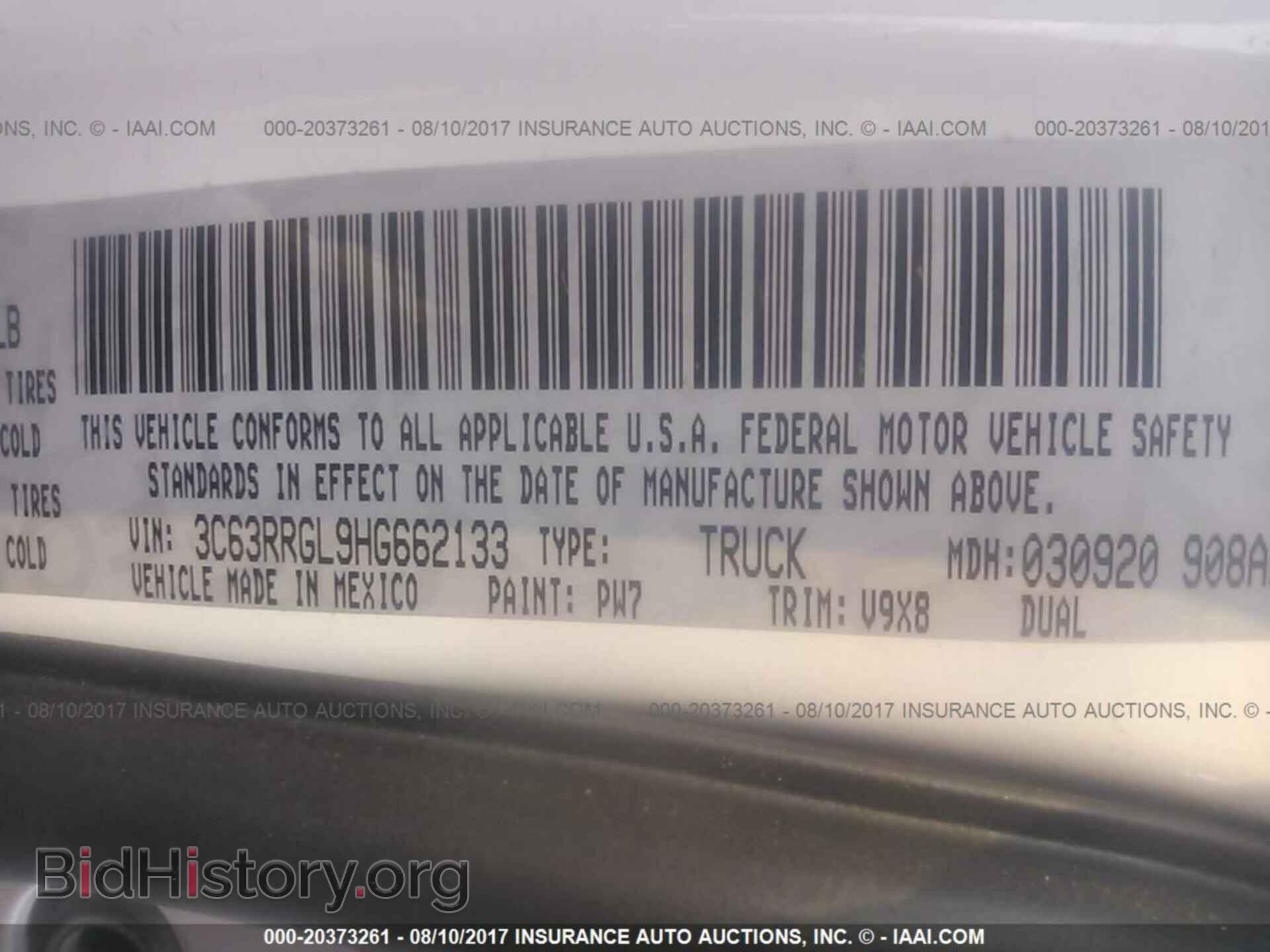 2017 Ram 3500 - VIN: 3C63RRGL9HG662133 - Фото 9
