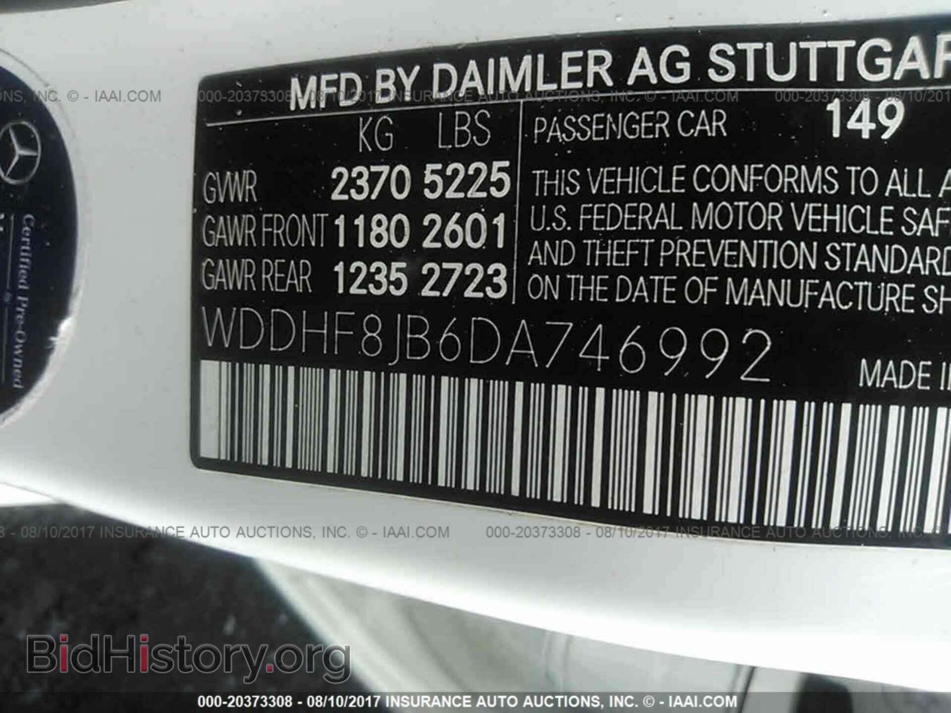 2013 Mercedes-benz E - VIN: WDDHF8JB6DA746992 - Фото 9