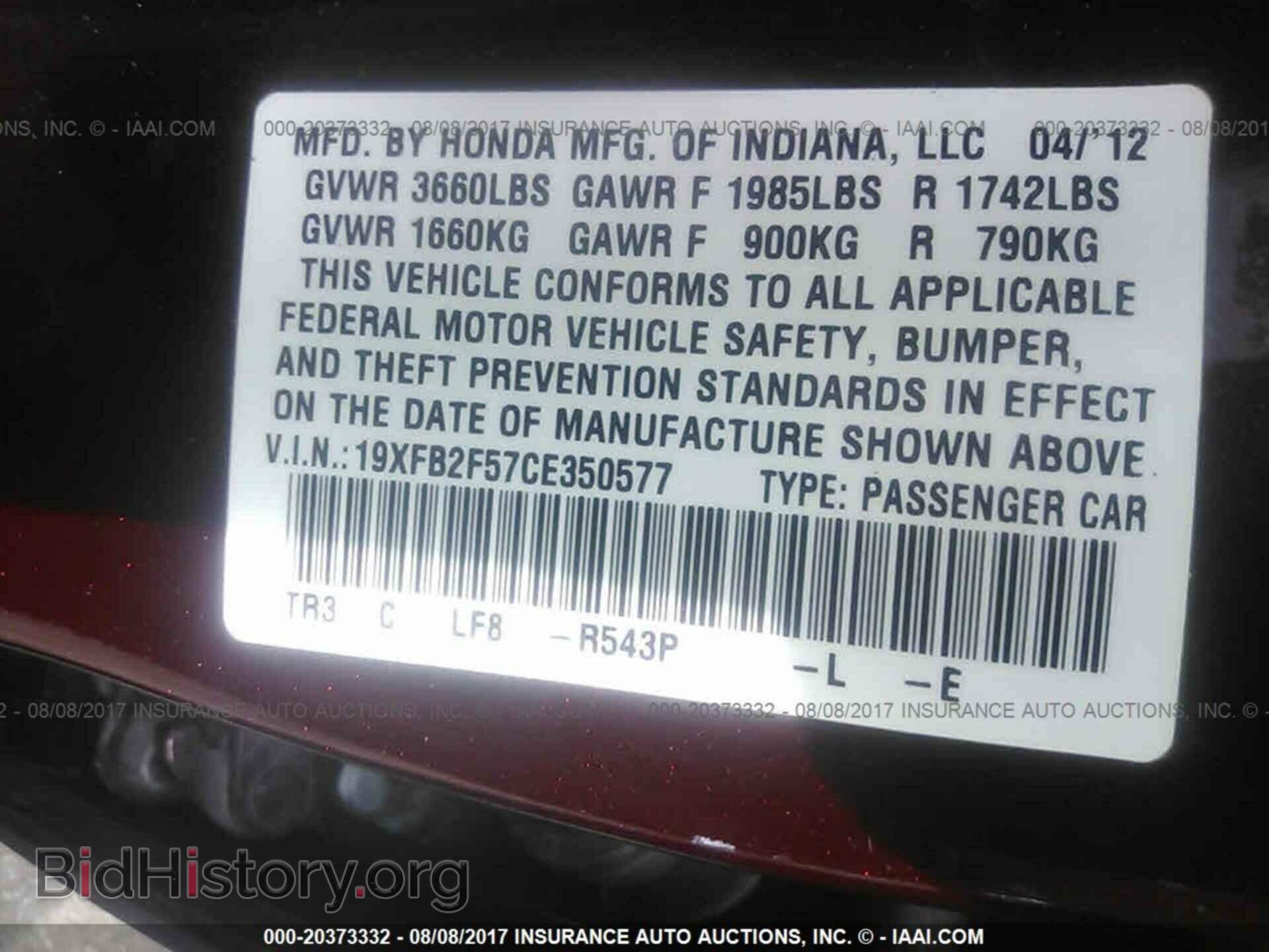 2012 Honda Civic - VIN: 19XFB2F57CE350577 - Photo 9