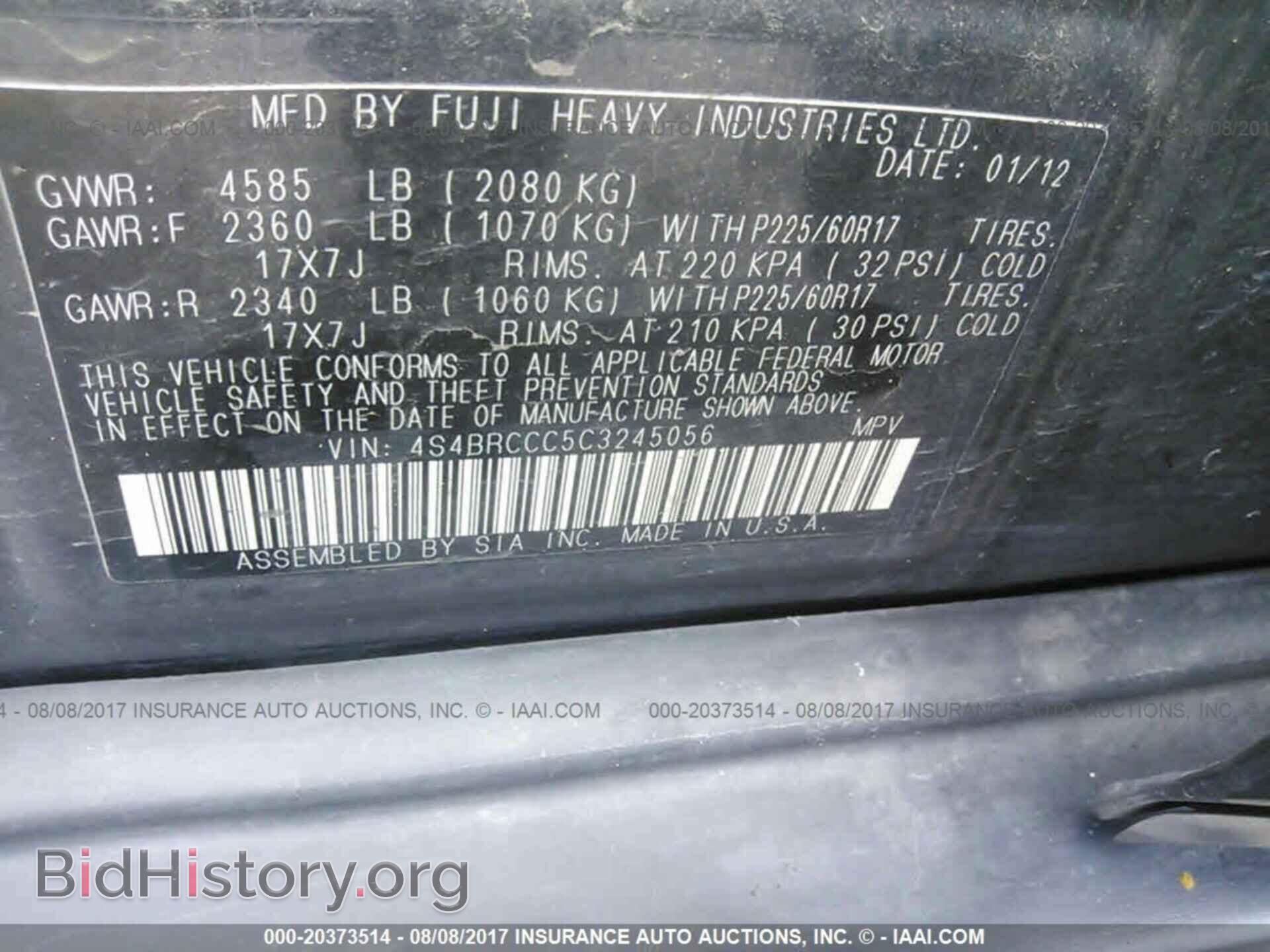 2012 Subaru Outback - VIN: 4S4BRCCC5C3245056 - Photo 9