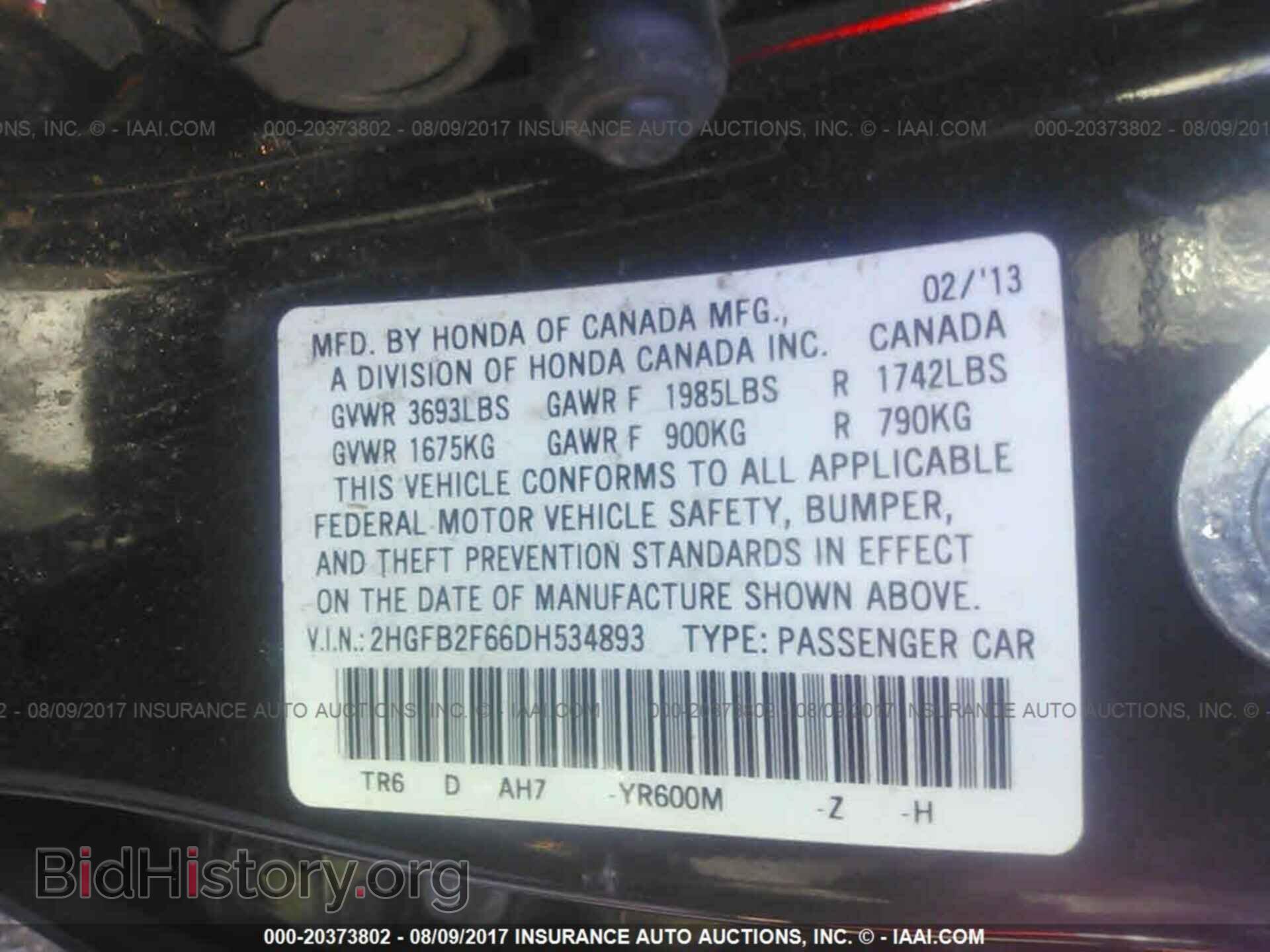 2013 Honda Civic - VIN: 2HGFB2F66DH534893 - Фото 9