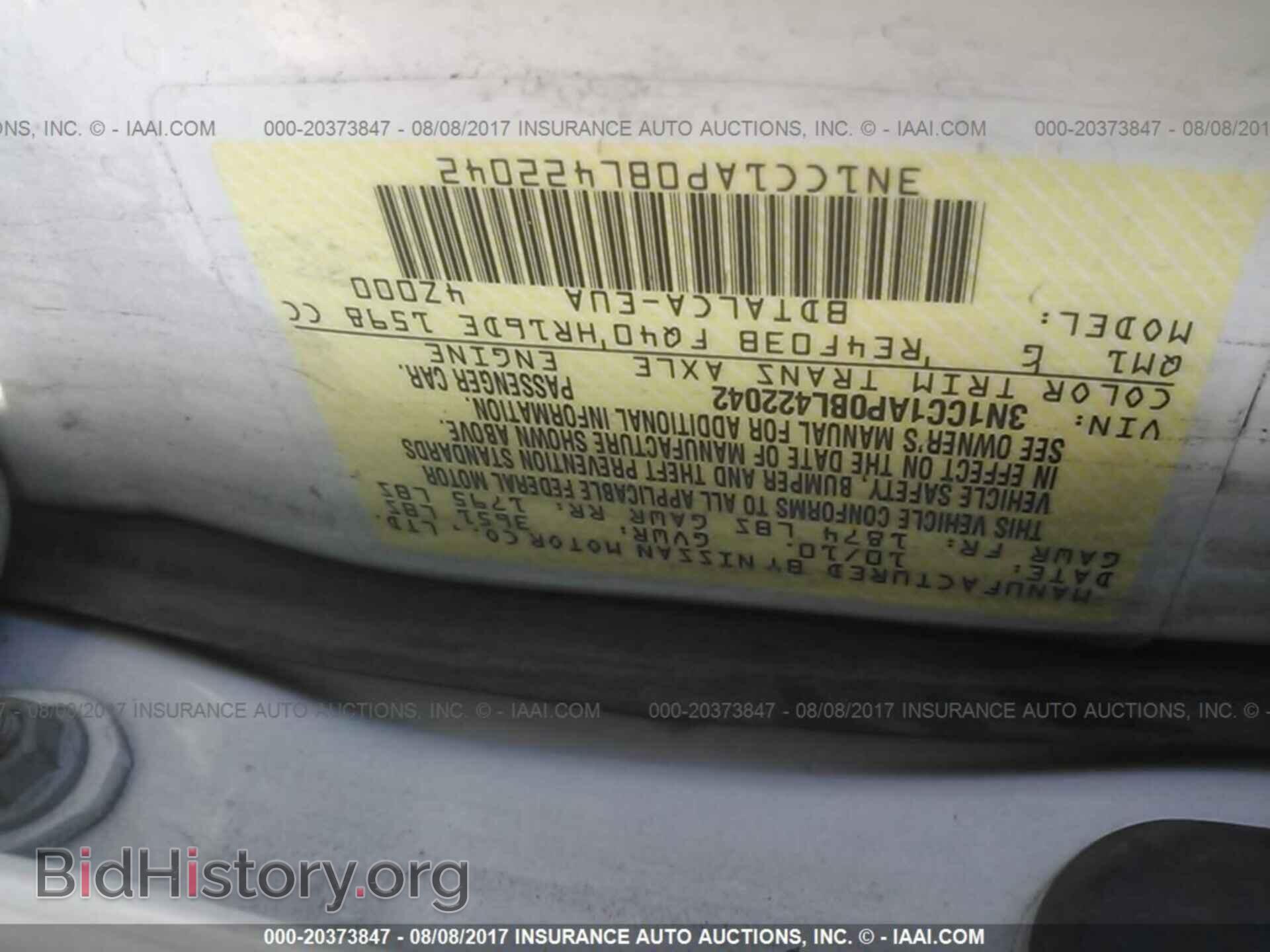 2011 Nissan Versa - VIN: 3N1CC1AP0BL422042 - Фото 9