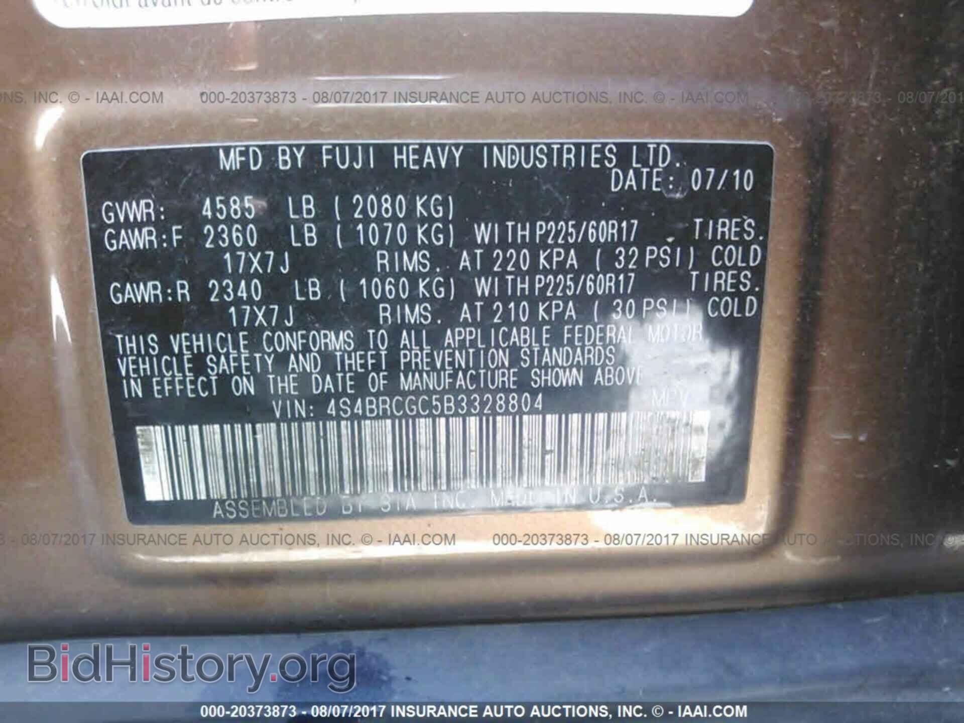 2011 Subaru Outback - VIN: 4S4BRCGC5B3328804 - Фото 9