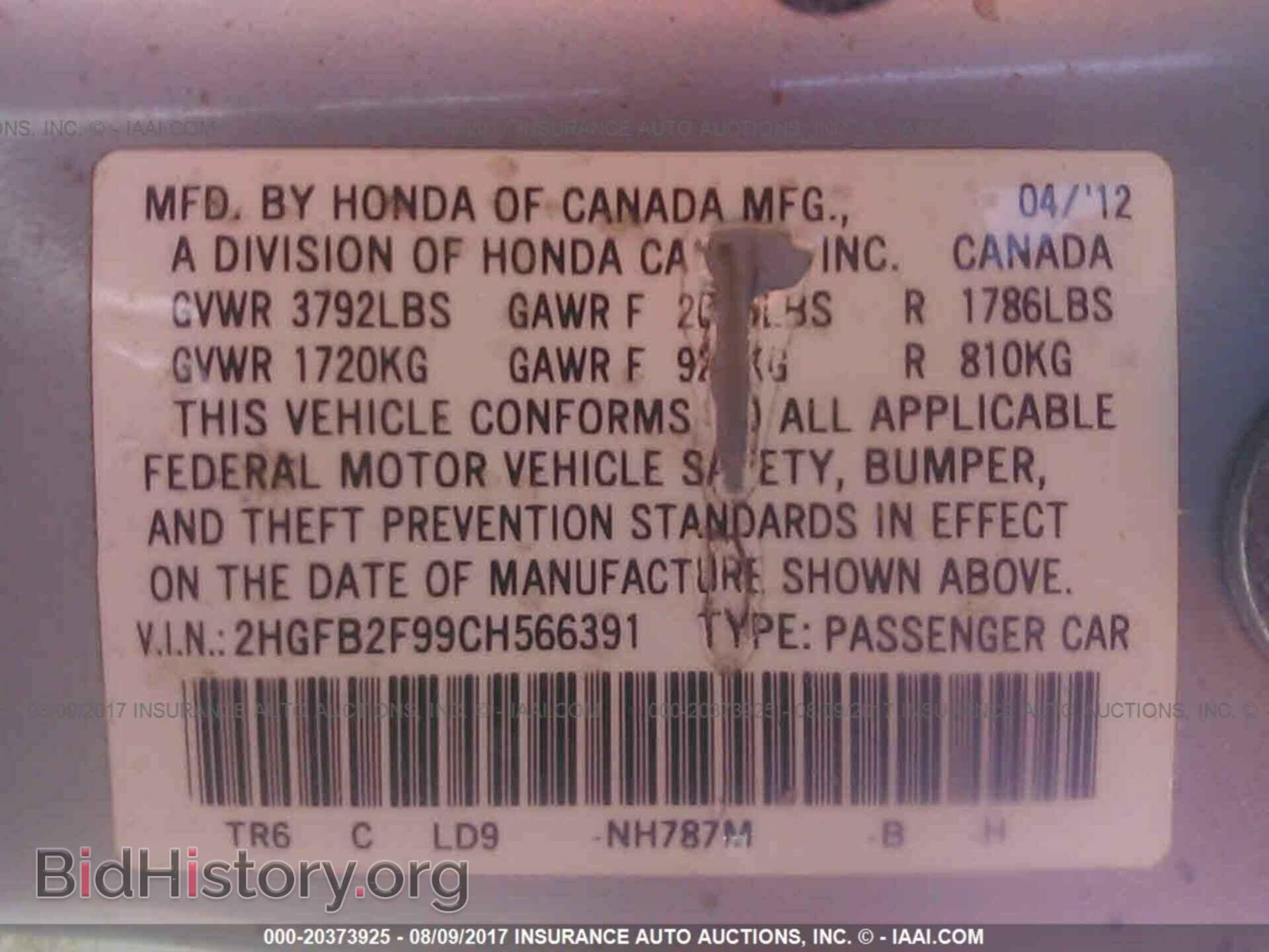 2012 Honda Civic - VIN: 2HGFB2F99CH566391 - Photo 9