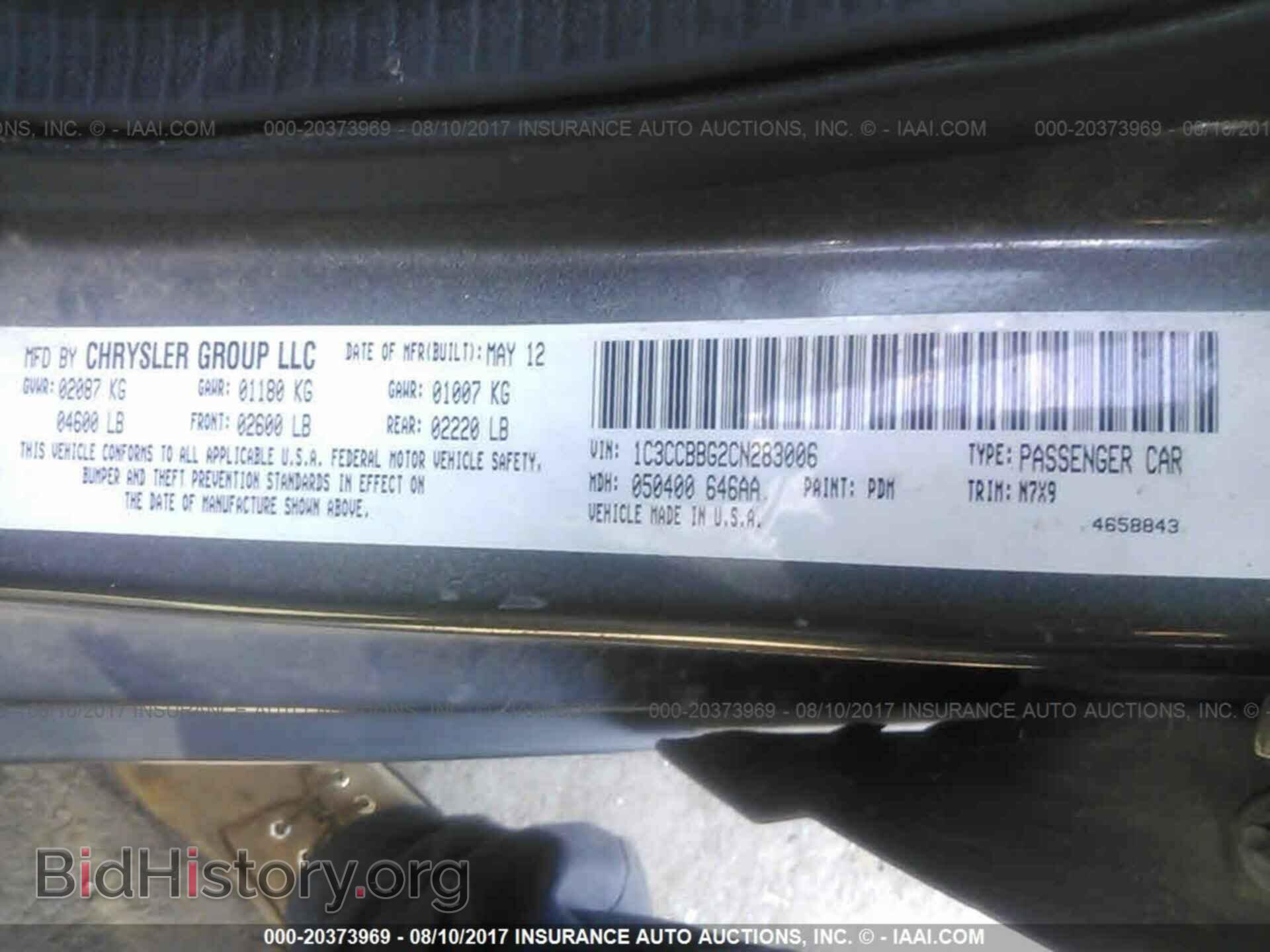 2012 Chrysler 200 - VIN: 1C3CCBBG2CN283006 - Photo 9