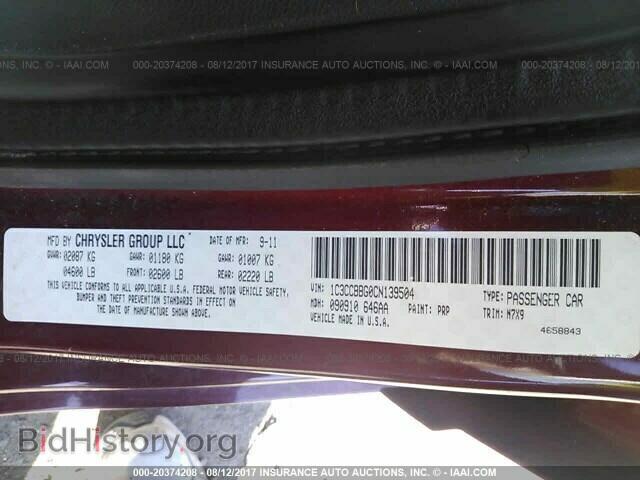 2012 Chrysler 200 - VIN: 1C3CCBBG0CN139504 - Photo 9