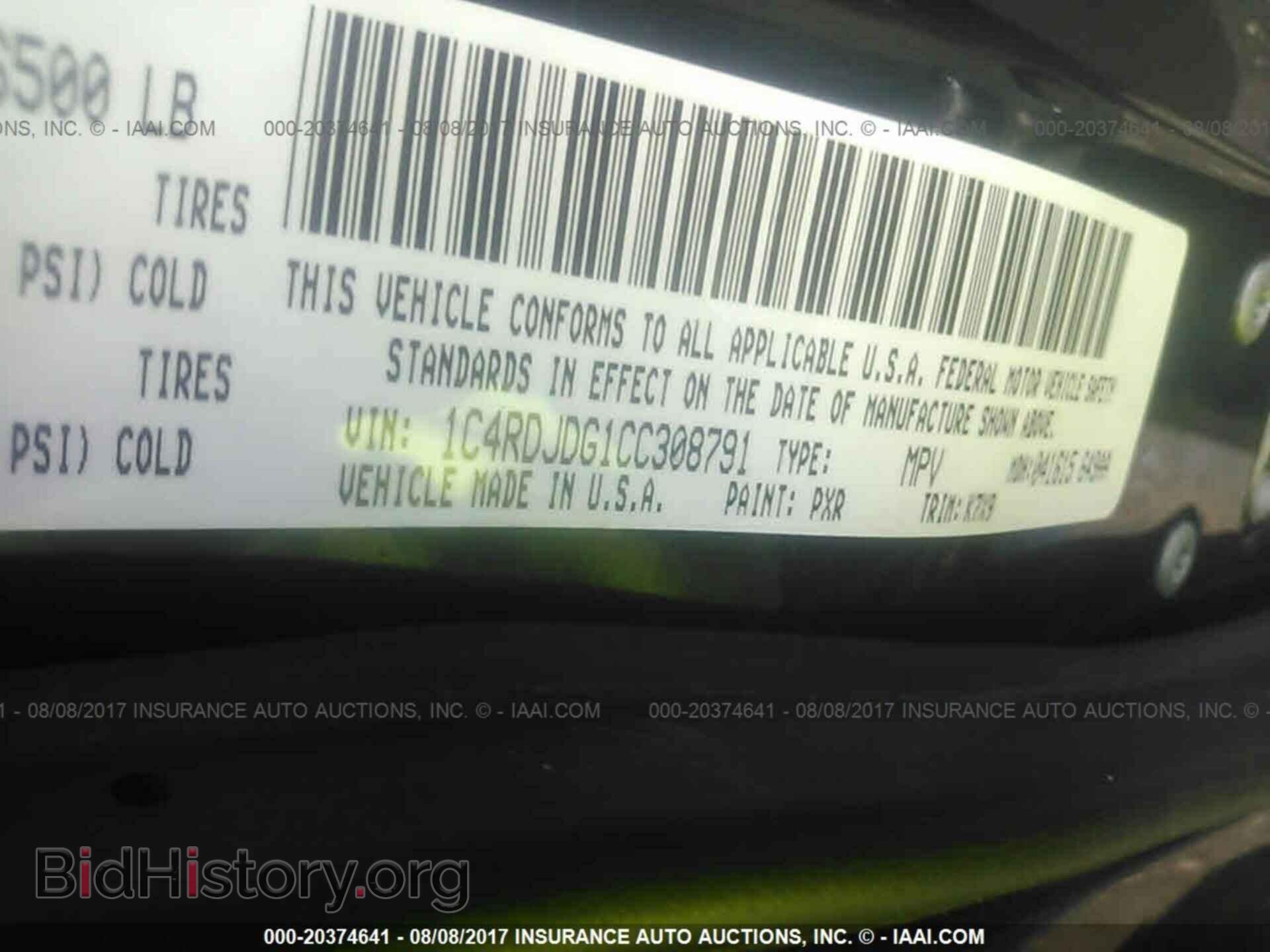 2012 Dodge Durango - VIN: 1C4RDJDG1CC308791 - Photo 9