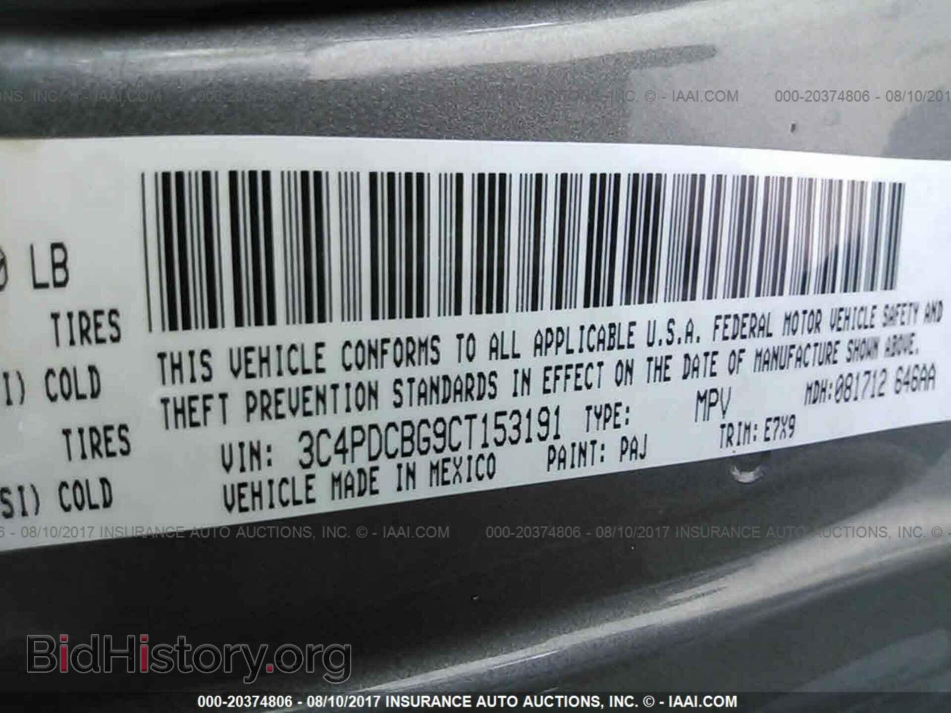 2012 Dodge Journey - VIN: 3C4PDCBG9CT153191 - Фото 9