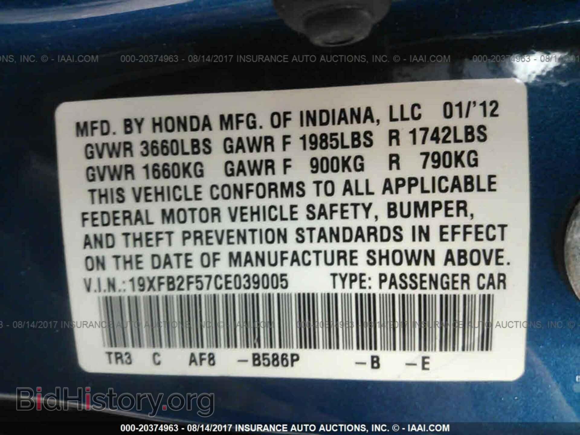 2012 Honda Civic - VIN: 19XFB2F57CE039005 - Фото 9