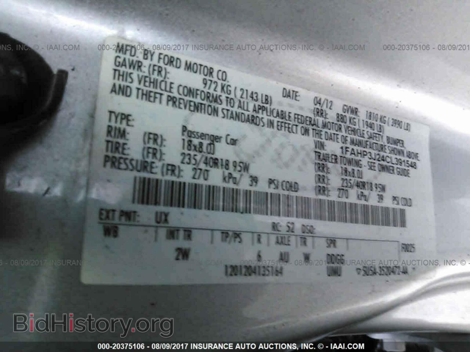 2012 Ford Focus - VIN: 1FAHP3J24CL391548 - Photo 9