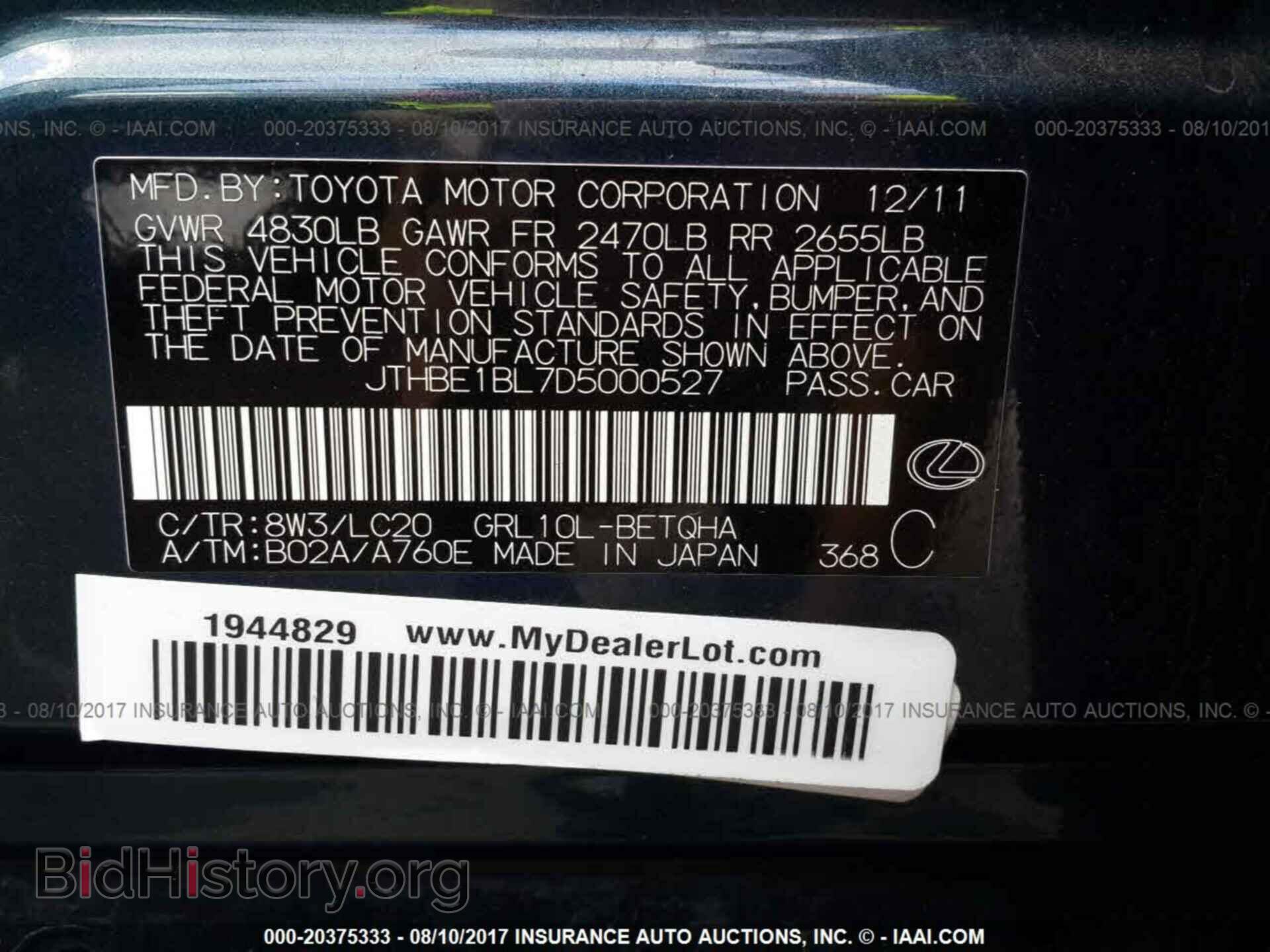 2013 Lexus Gs - VIN: JTHBE1BL7D5000527 - Фото 9