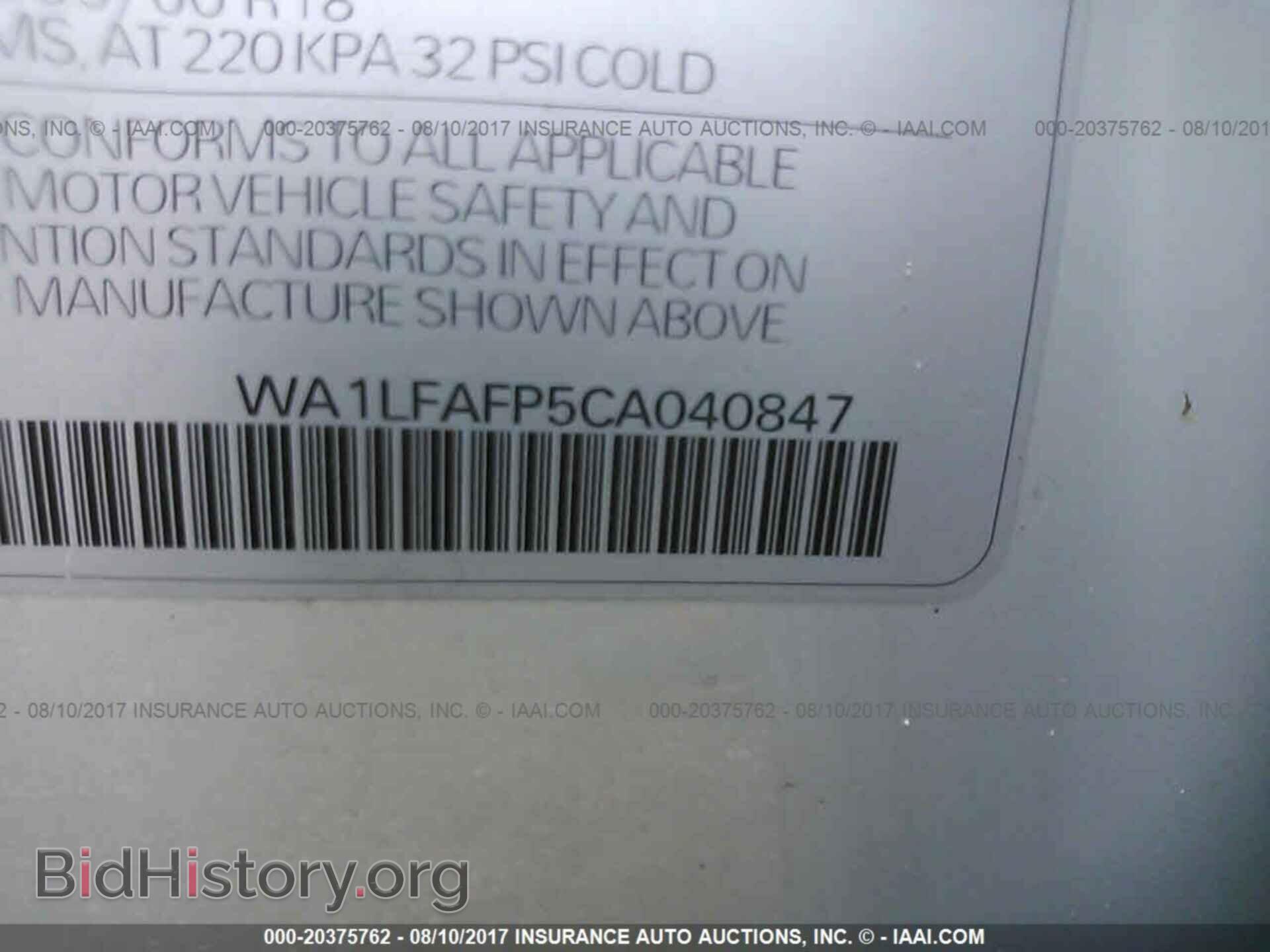 2012 Audi Q5 - VIN: WA1LFAFP5CA040847 - Фото 9