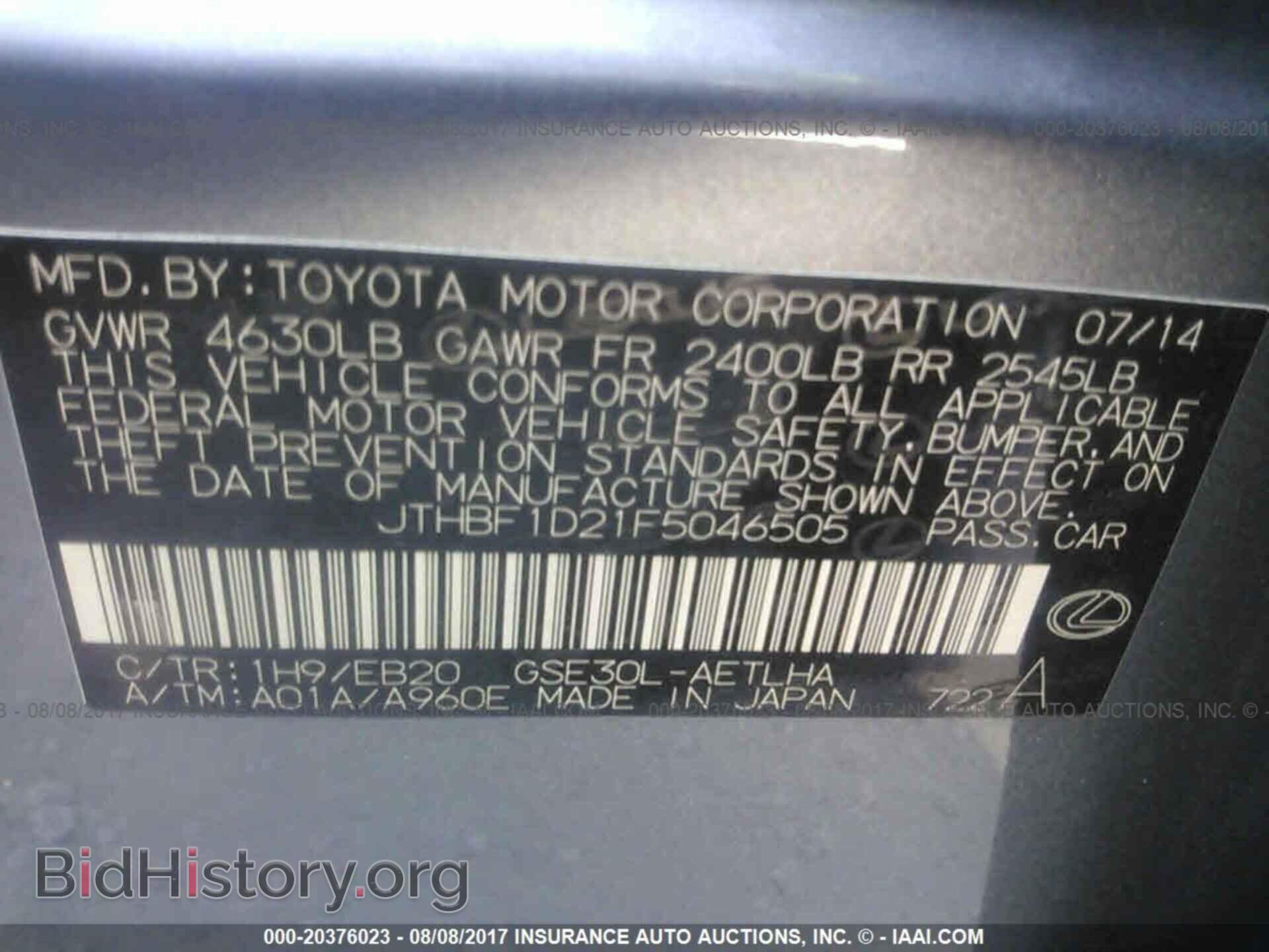 2015 Lexus Is - VIN: JTHBF1D21F5046505 - Фото 9