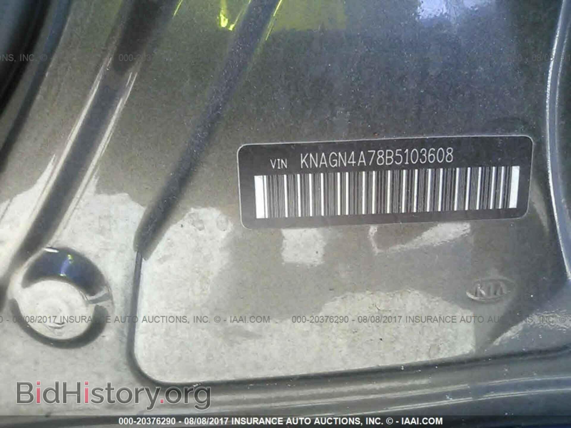 2011 Kia Optima - VIN: KNAGN4A78B5103608 - Фото 9