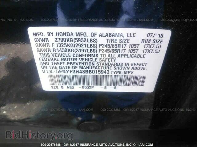 2011 Honda Pilot - VIN: 5FNYF3H48BB015943 - Photo 9