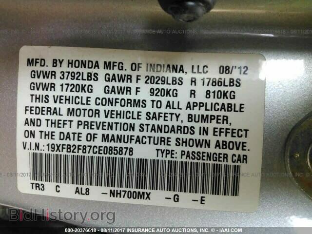 2012 Honda Civic - VIN: 19XFB2F87CE085878 - Фото 9