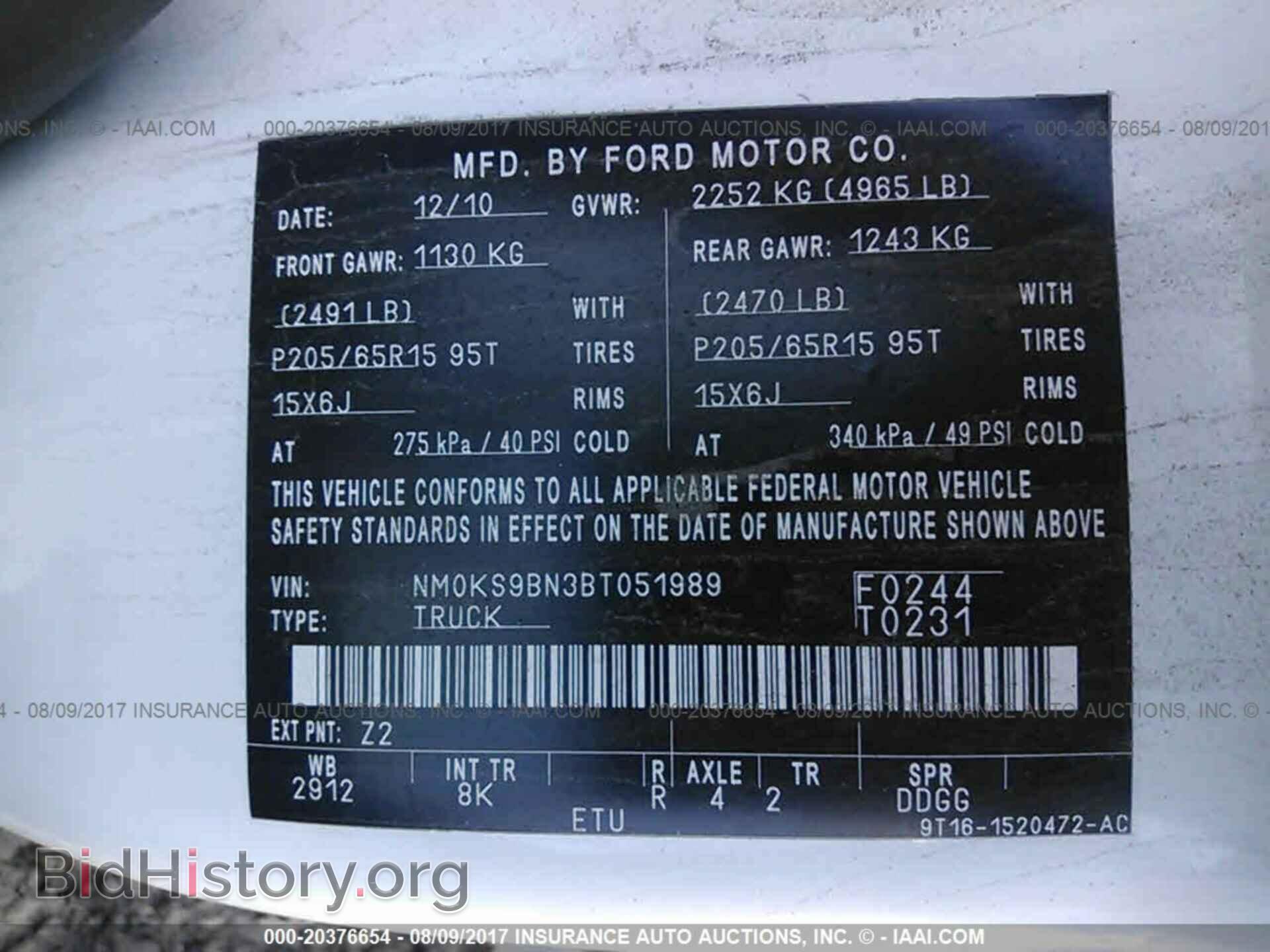 2011 Ford Transit - VIN: NM0KS9BN3BT051989 - Фото 9