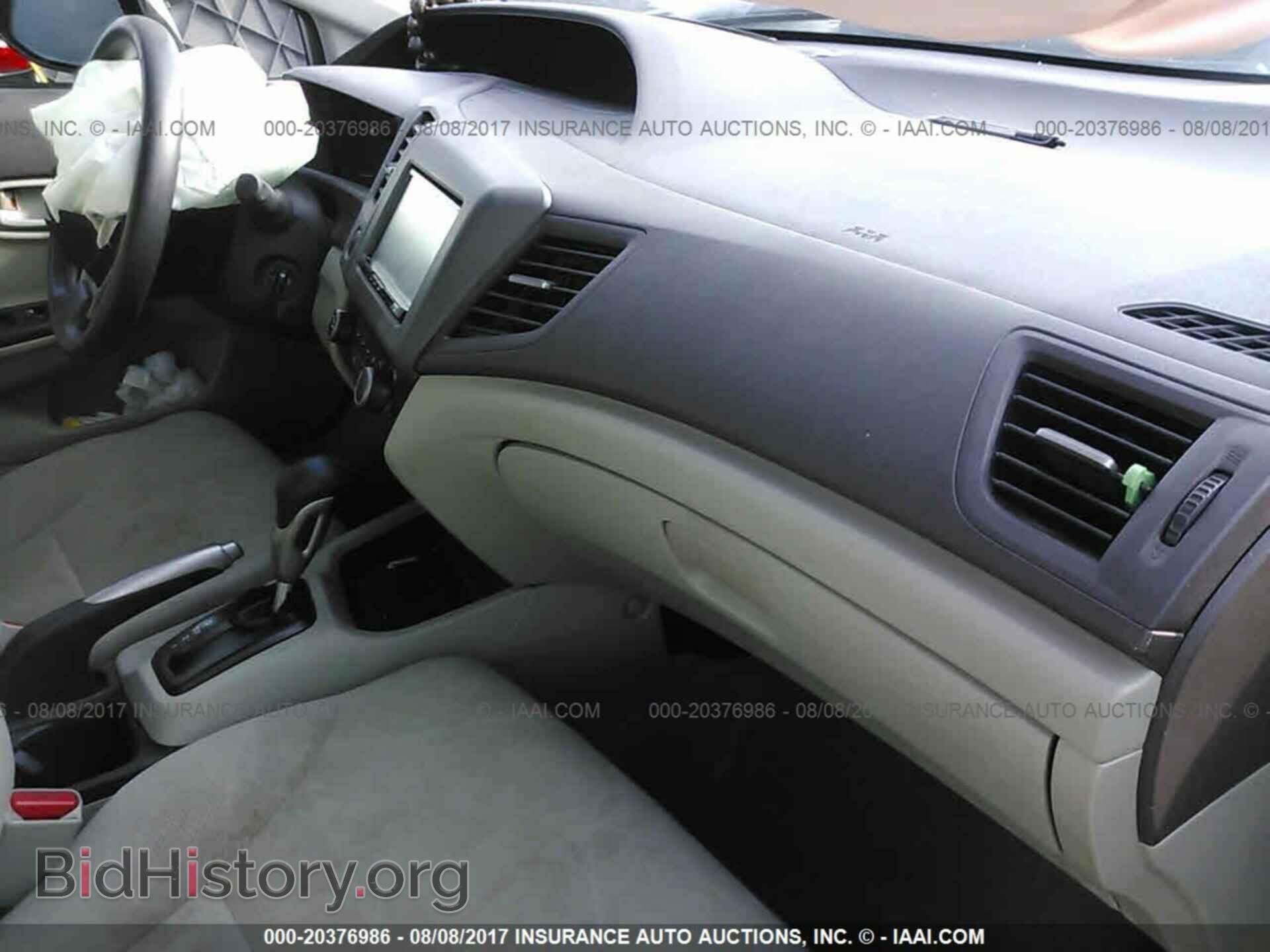 2012 Honda Civic - VIN: 2HGFB2F55CH609363 - Фото 5