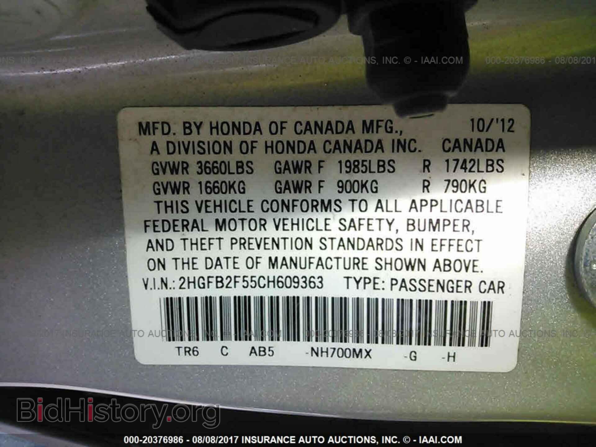 2012 Honda Civic - VIN: 2HGFB2F55CH609363 - Фото 9