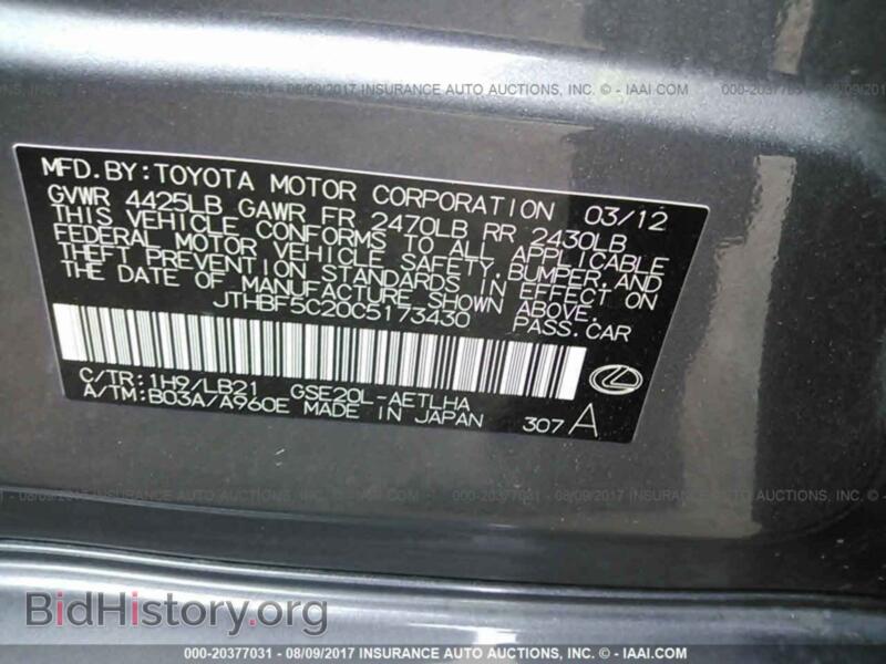 2012 Lexus IS (VIN JTHBF5C20C5173430) — photo 9 of 10