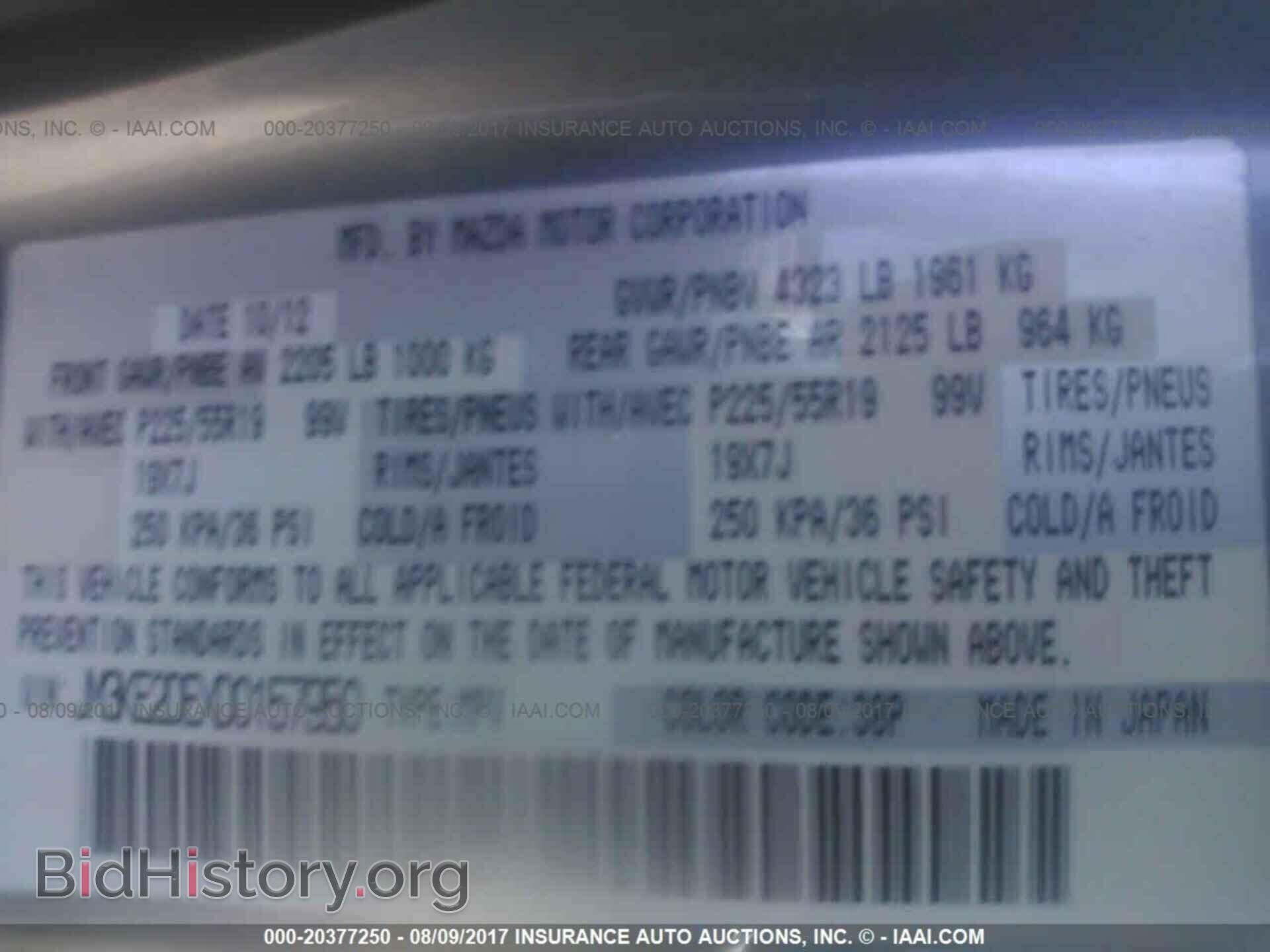 2013 Mazda Cx-5 - VIN: JM3KE2DEXD0157950 - Фото 9