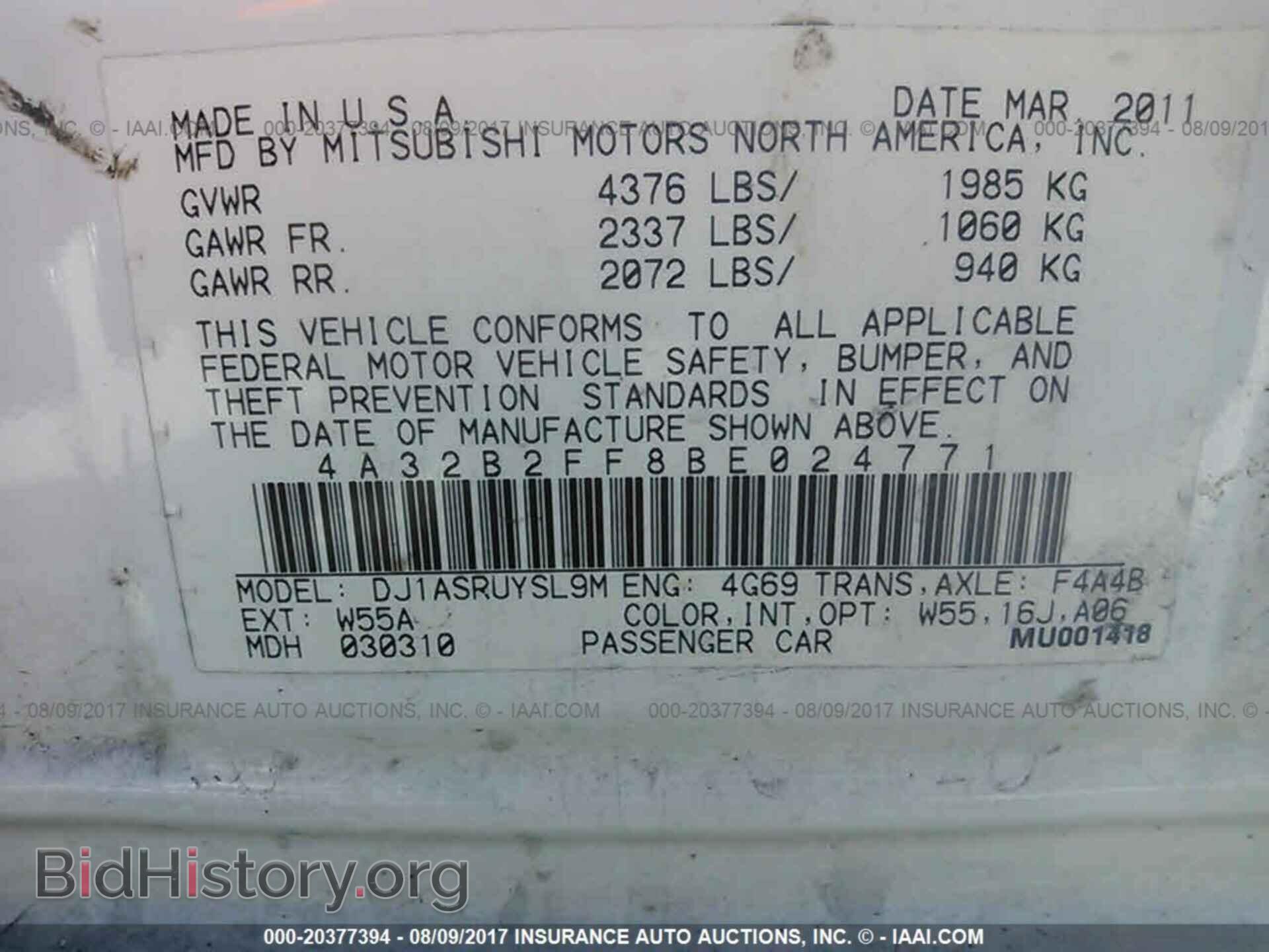 2011 Mitsubishi Galant - VIN: 4A32B2FF8BE024771 - Фото 9