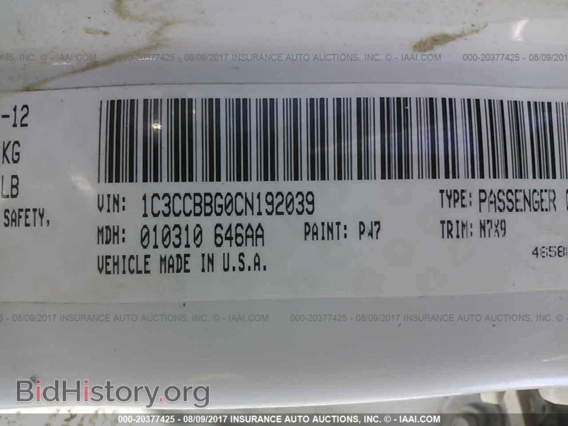 2012 Chrysler 200 - VIN: 1C3CCBBG0CN192039 - Photo 9
